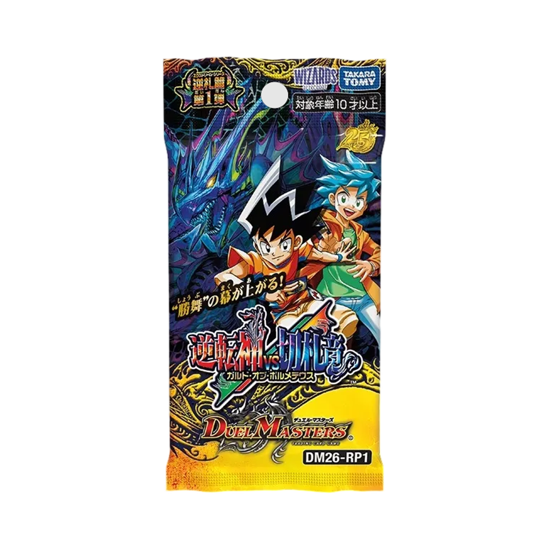 DM26-RP1 Duel Masters TCG Reverse Card Arc First Set Reversal God VS Trump Card Dragon Gard Of Bolmeteus Pack (Card of 5/Japanese Ver.)
