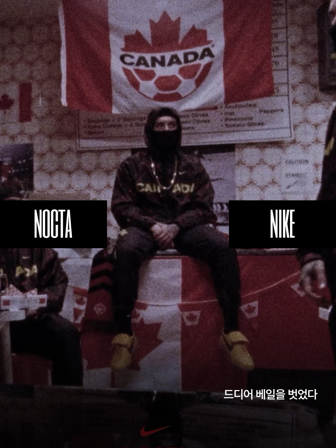 Nike x Drake Nocta NRG CS T-Shirt Black - US/EU, Nike x Drake Nocta Nylon Woven Shorts Black (FN8194-010) 착용 스타일 - 1