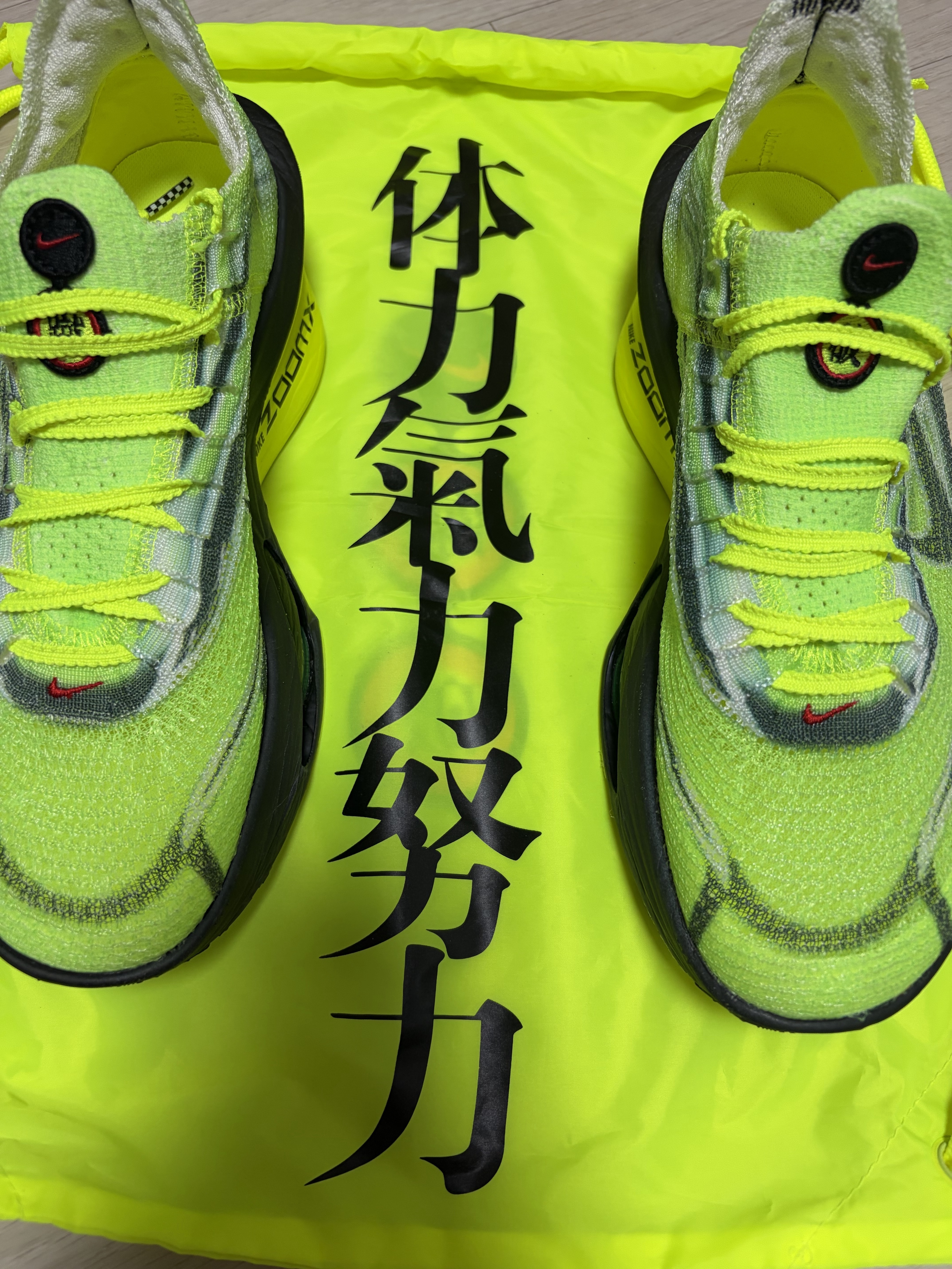 Nike Air Zoom Alphafly Next% 3 Multicolor Volt 착용 스타일 - 2