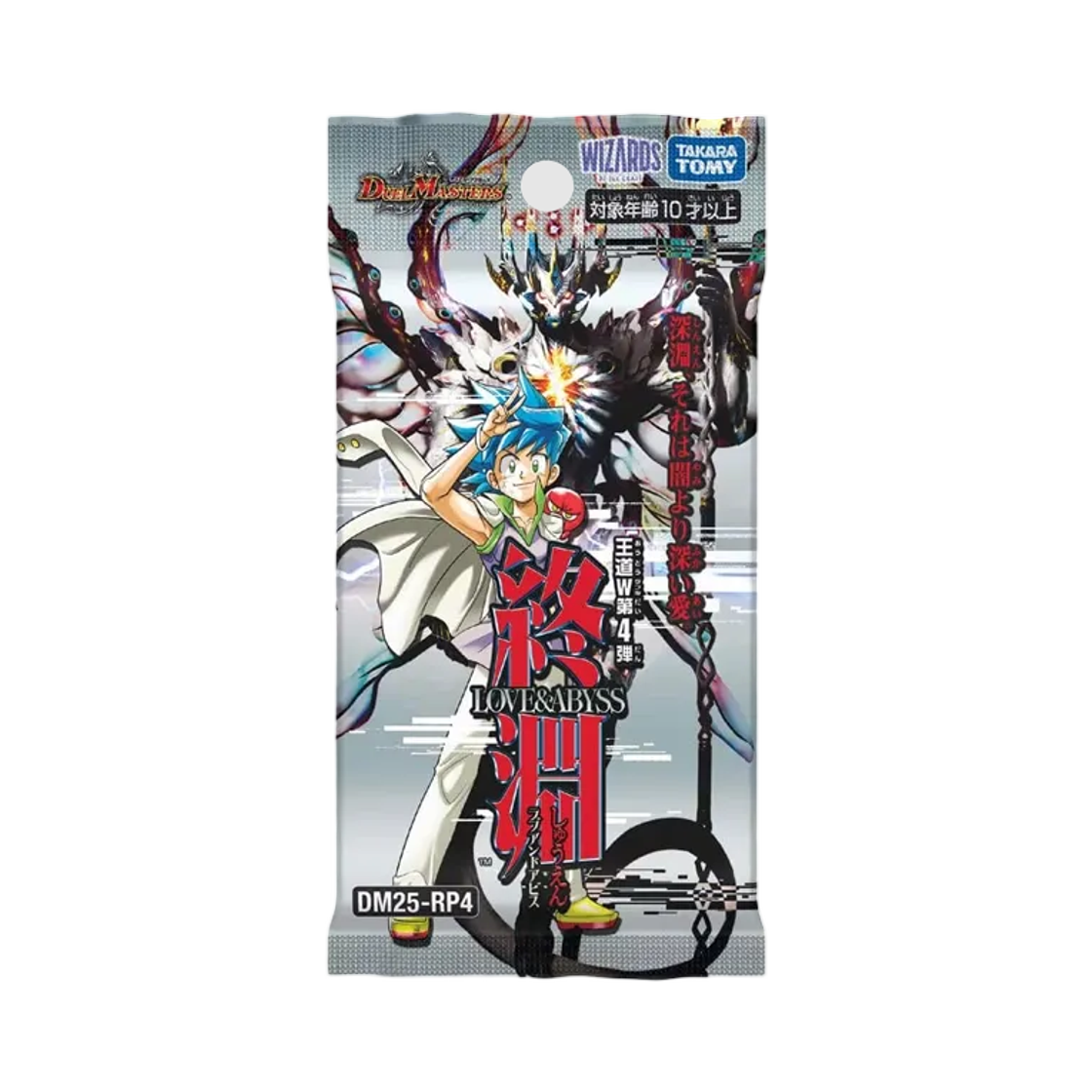 듀얼마스터즈 TCG 왕도편 제4탄 종연 러브 & 어비스 팩 (5장/일어판)(Duel Masters TCG Royal Road W 4th Set the Abyss Love & Abyss Pack (Card of 5/Japanese Ver.)) - 1
