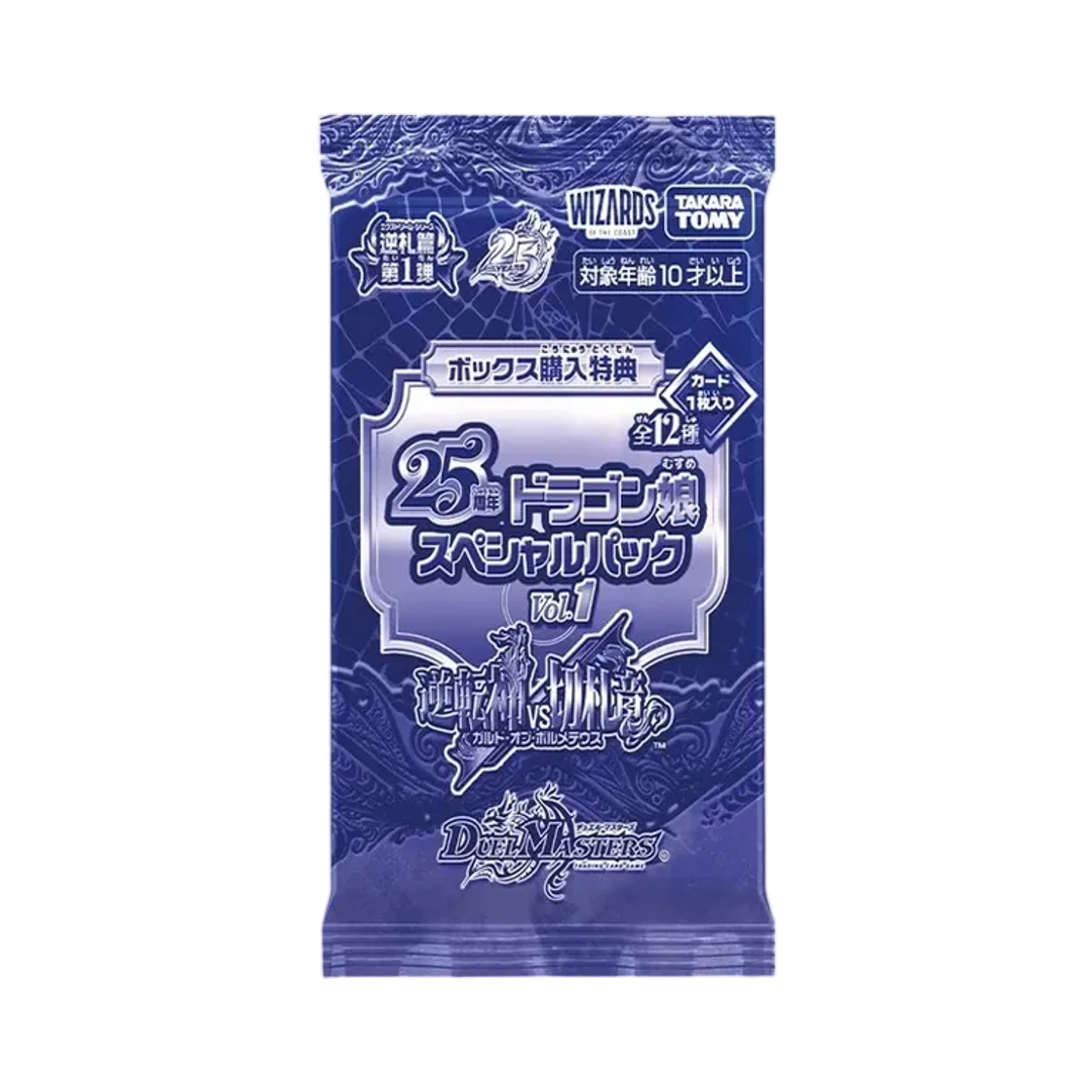 DM26-RP1 Duel Masters TCG Exdream Series 1st 25th Anniversary Dragon Girl Special Pack Vol.1 Pack (Card of 12/Japanese Ver.)