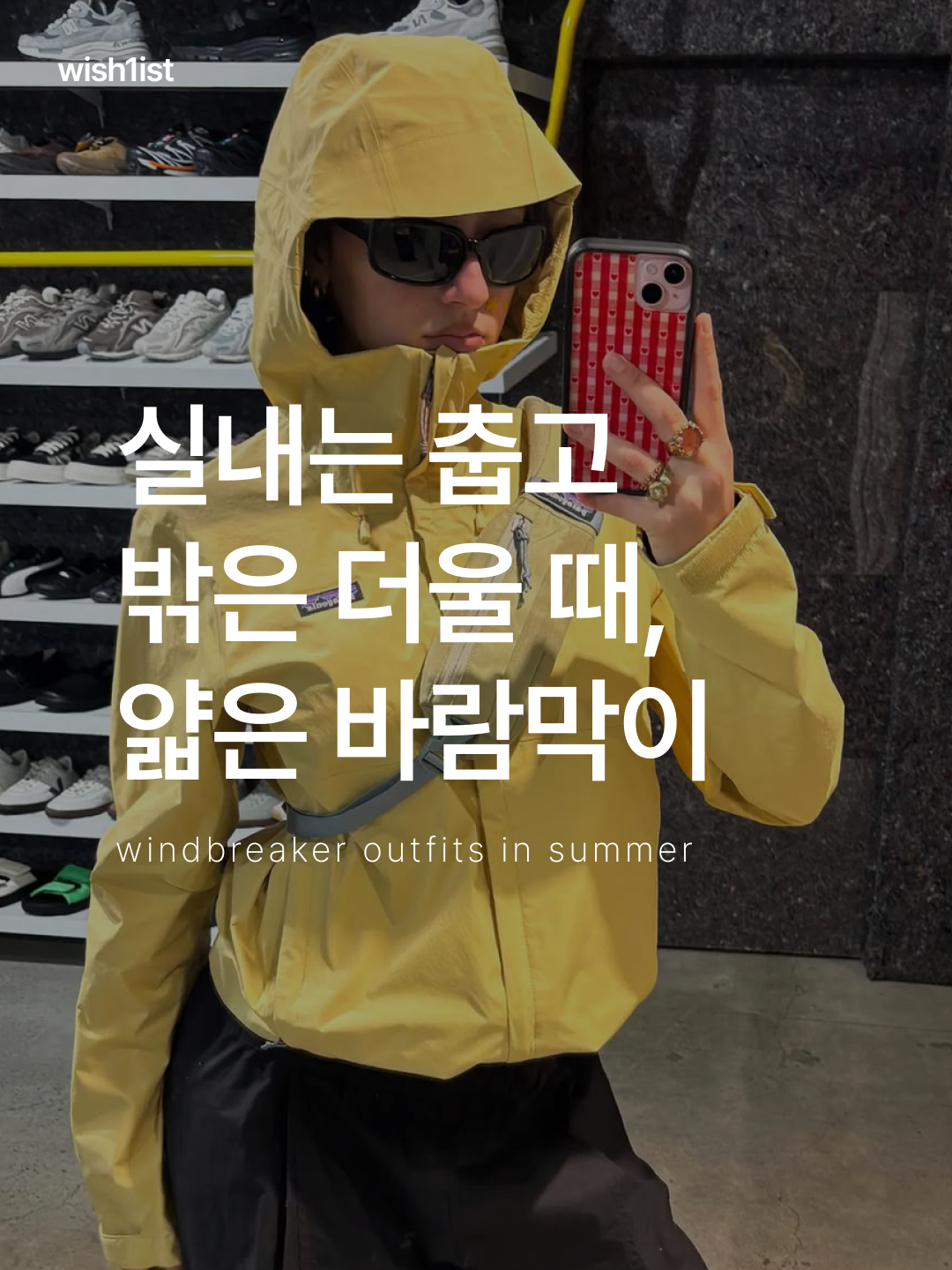 Arc'teryx Squamish Hoody Ray, ROA Hue Packable Wind Jacket White 착용 스타일 - 1