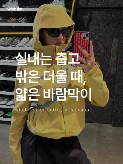 스타일 카드