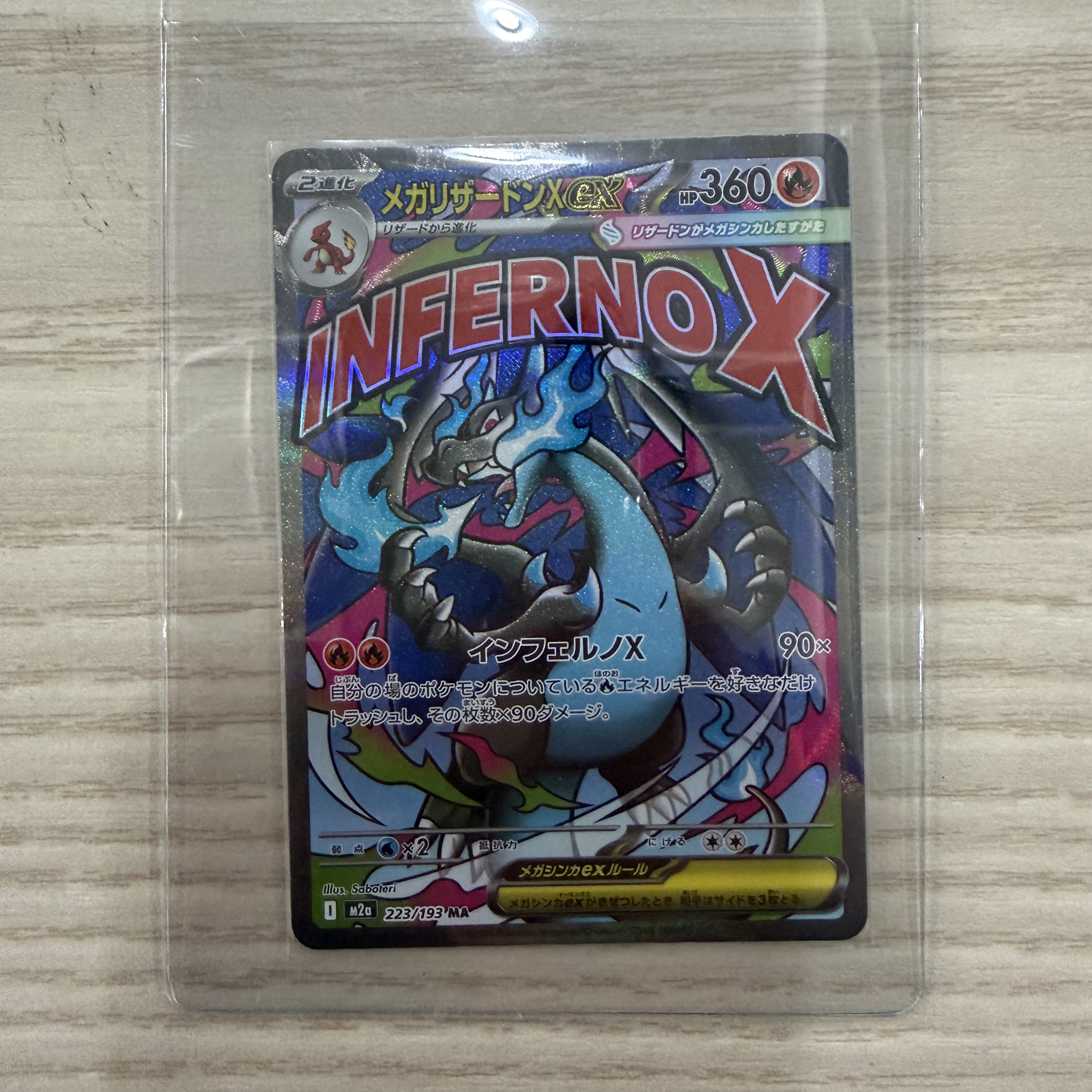 Pokemon TCG Mega High Class Pack MEGA Dream ex Box (Pack of 10/Japanese Ver.) 착용 스타일 - 1