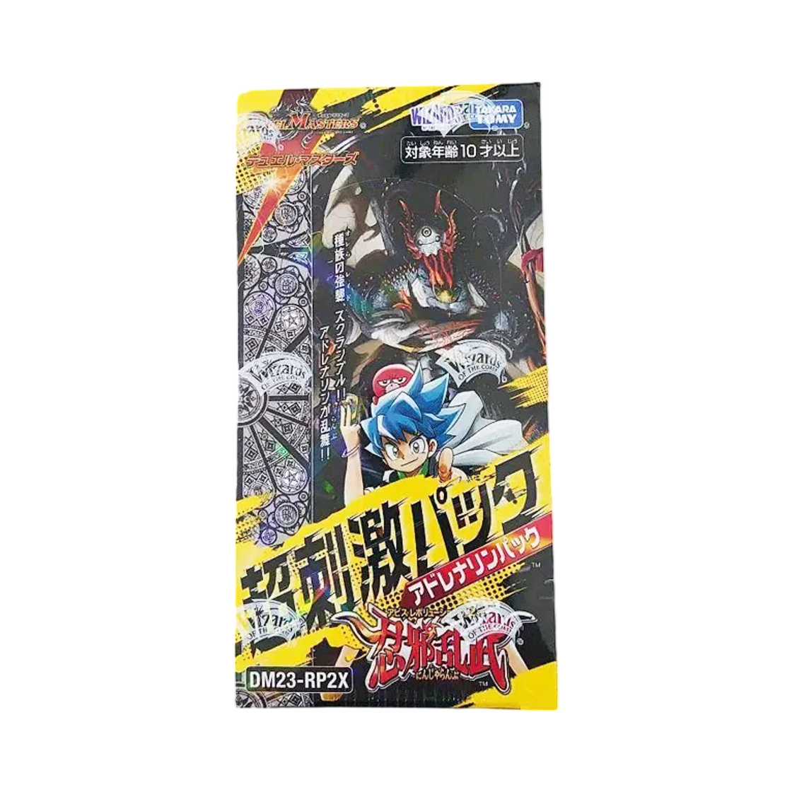 듀얼마스터즈 TCG 어비스 레볼루션 제2탄 닌자란부 초자극 팩 박스 (8팩/일어판)(Duel Masters TCG Abyss Revolution 2nd Set Ninja Ranbu Super Stimulating Pack Box (Pack of 8/Japanese Ver.)) - 1