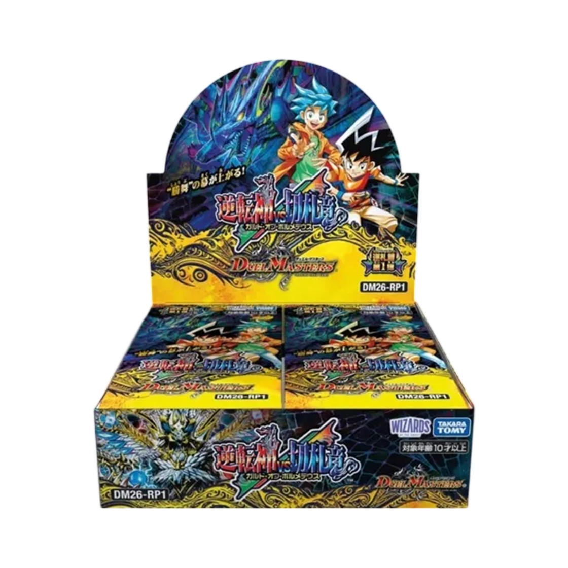 DM26-RP1 Duel Masters TCG Reverse Card Arc First Set Reversal God VS Trump Card Dragon Gard Of Bolmeteus Box (Pack of 30/Japanese Ver.)