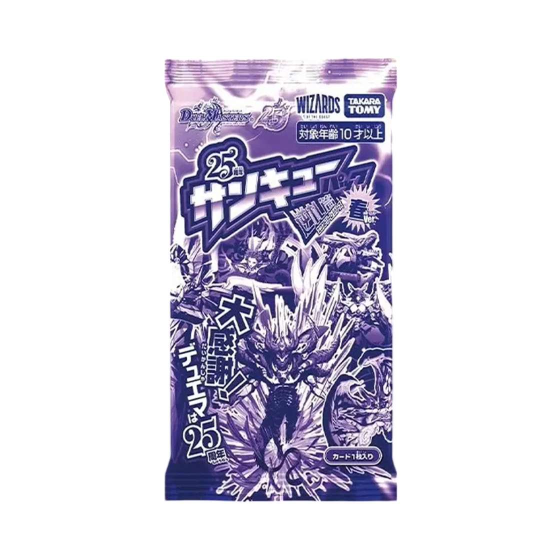 듀얼마스터즈 TCG 25주년 땡큐 팩 스프린 버전 팩 (12장/일어판)(Duel Masters TCG Reverse Card Arc 25th Anniversary thank You Pack Spring Ver. Pack (Card of 12/Japanese Ver.)) - 1