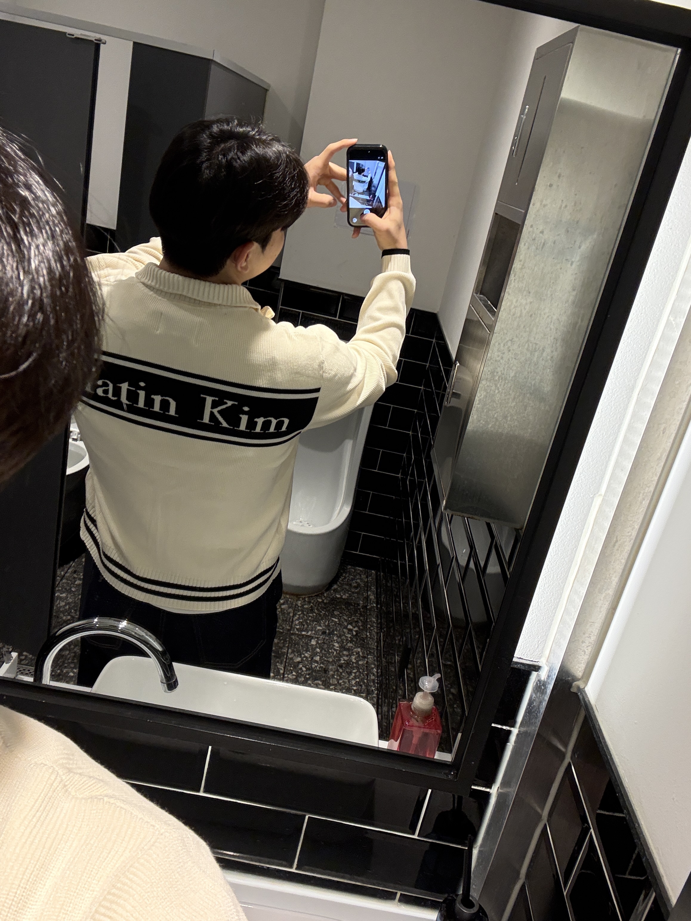 Matin Kim Spell Point Stripe Knit Cardigan Ivory 착용 스타일