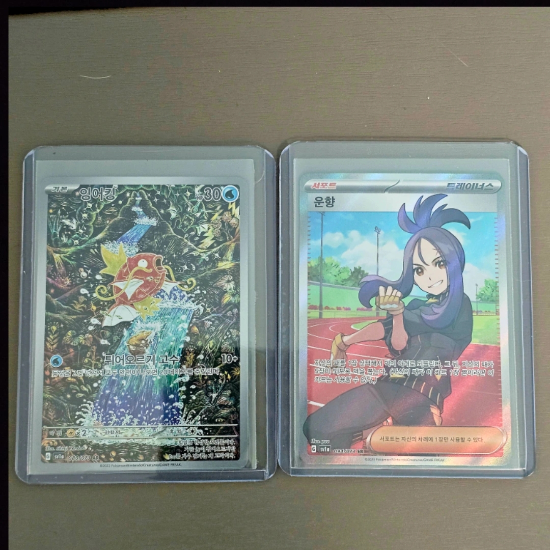 Pokemon TCG Scarlet & Violet Expansion Pack Tripletbeat Box (Pack of 30) 착용 스타일