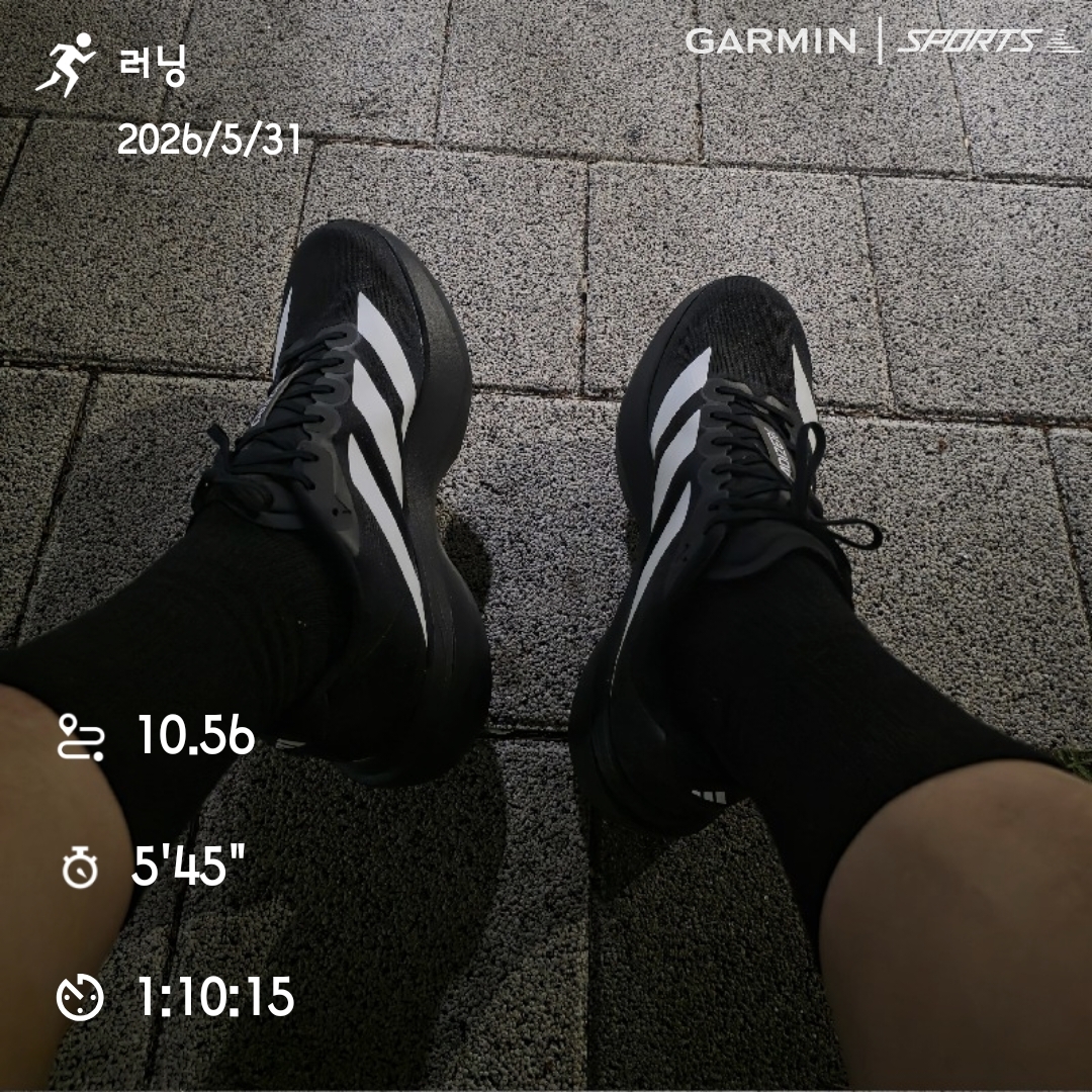 Adidas Adizero EVO SL Core Black Cloud White 착용 스타일