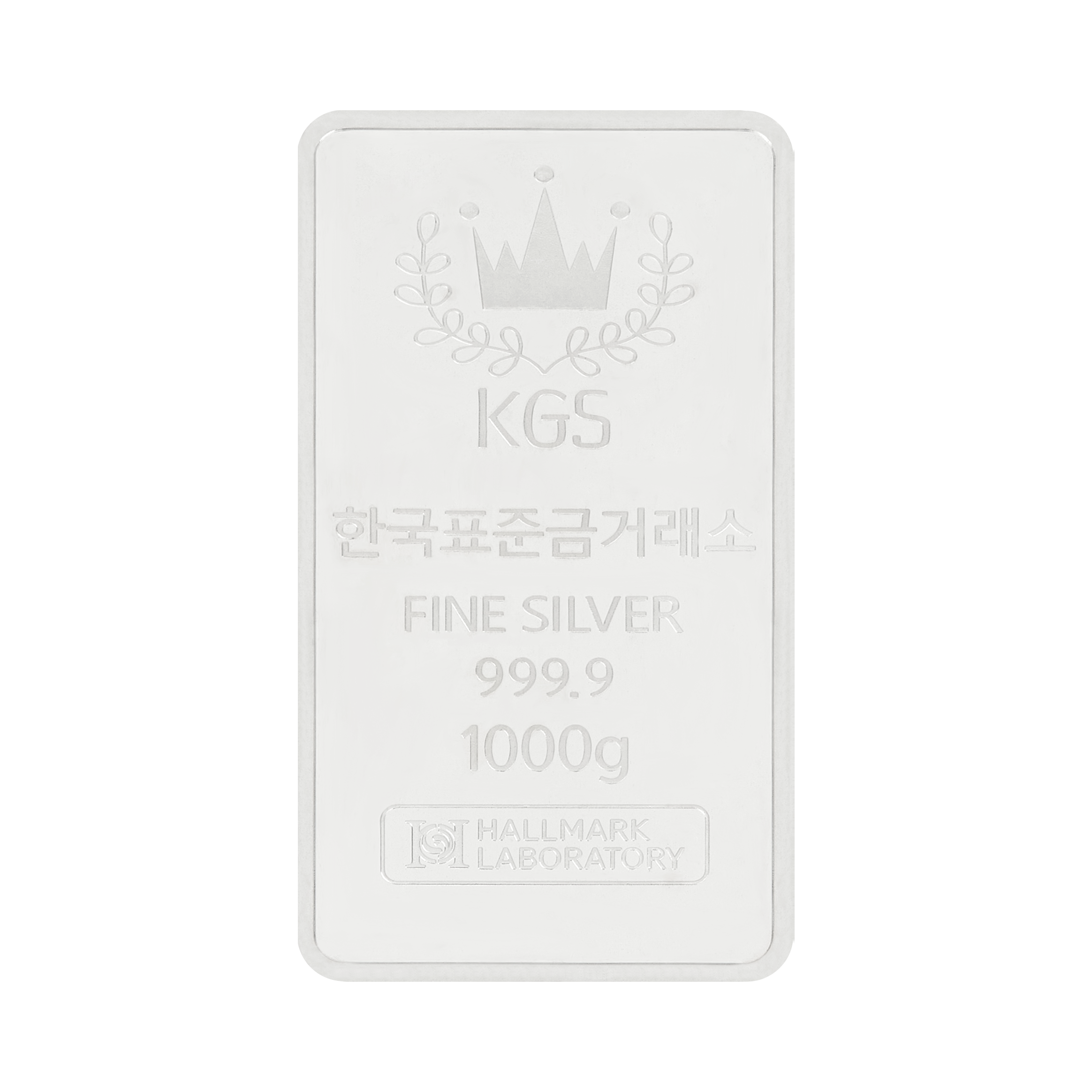 은 한국표준금거래소 실버바 999.9 1000g(Silver Korea Standard Gold Exchange Silver Bar 999.9 1000g)