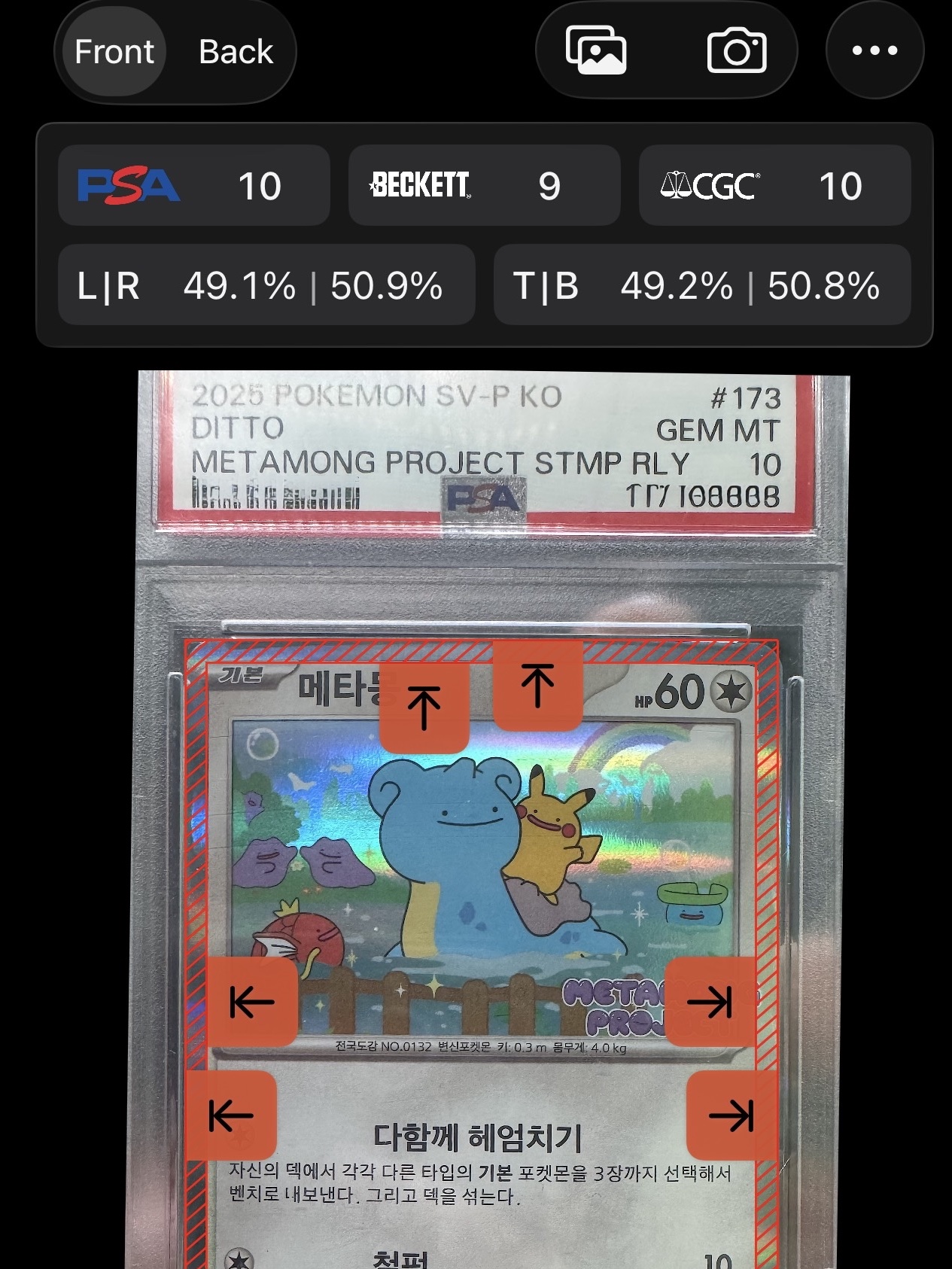 Pokemon TCG Ditto's Time Capsule Promo Card Ditto 착용 스타일