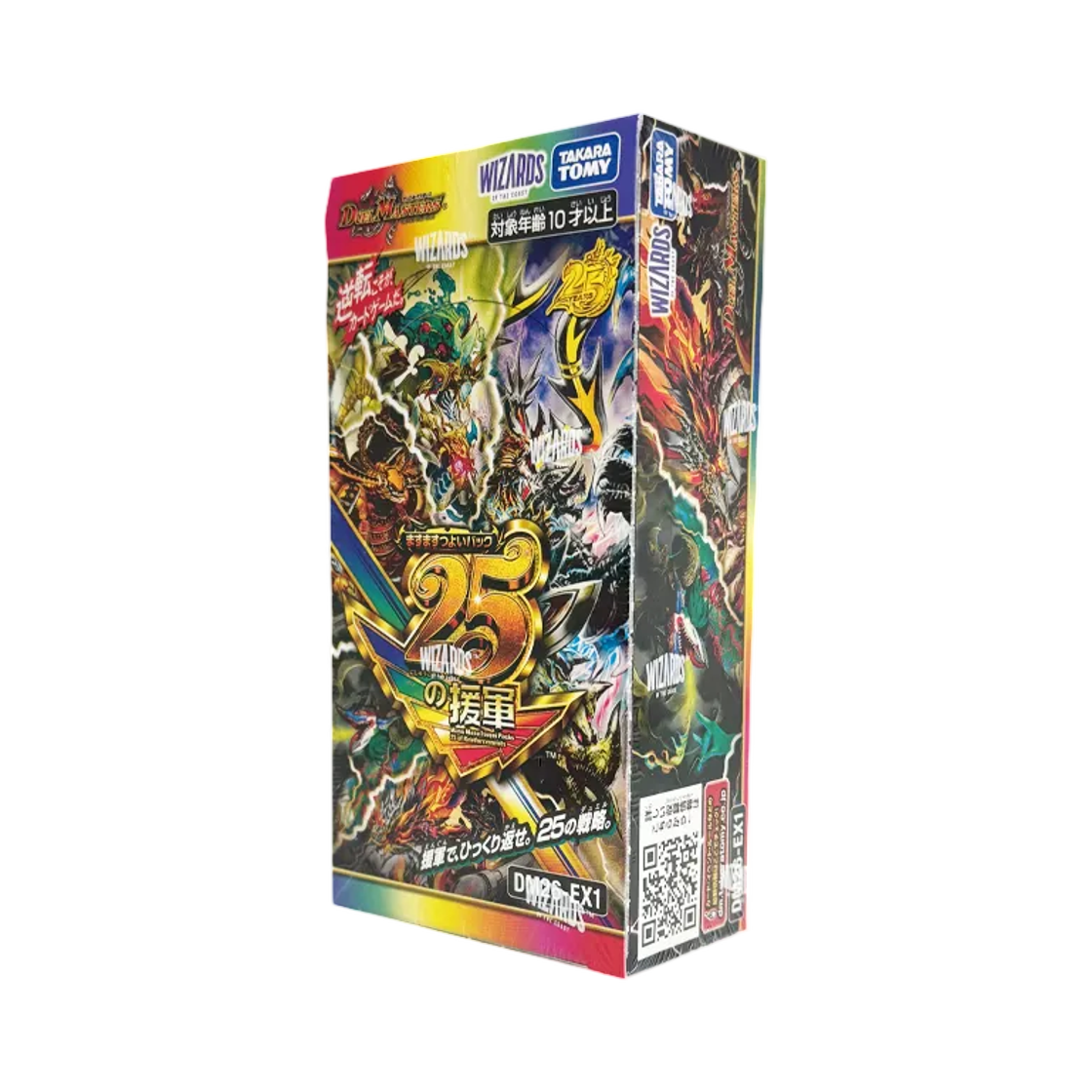 DM26-EX1 Duel Masters TCG the Ever-Stronger 25 Reinforcements Box (Pack of 10/Japanese Ver.)