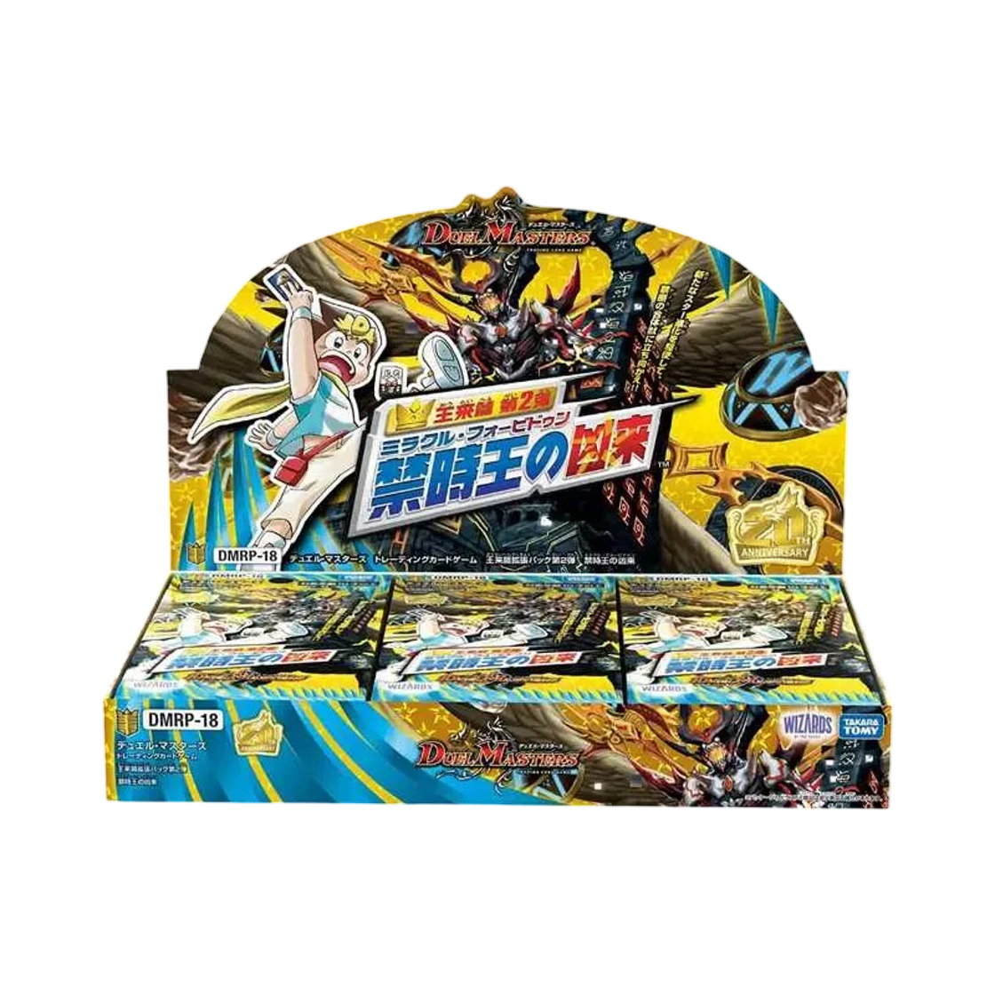 DMRP-18 Duel Masters TCG King's Arrival Arc 2nd Set the Forbidden King'S Evil Arrival Box (Pack of 30/Japanese Ver.)