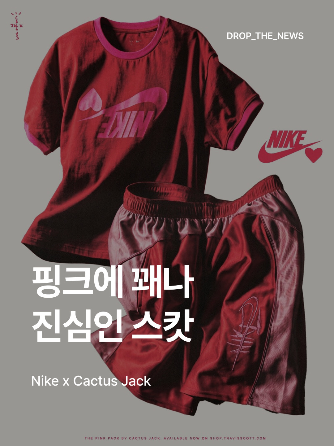 Nike x Travis Scott Cactus Jack Heart Ringer T-Shirt Red, Nike x Travis Scott Cactus Jack Burning Desire Ringer T-Shirt Black ์ฐฉ์ฉ ์คํ์ผ - 1