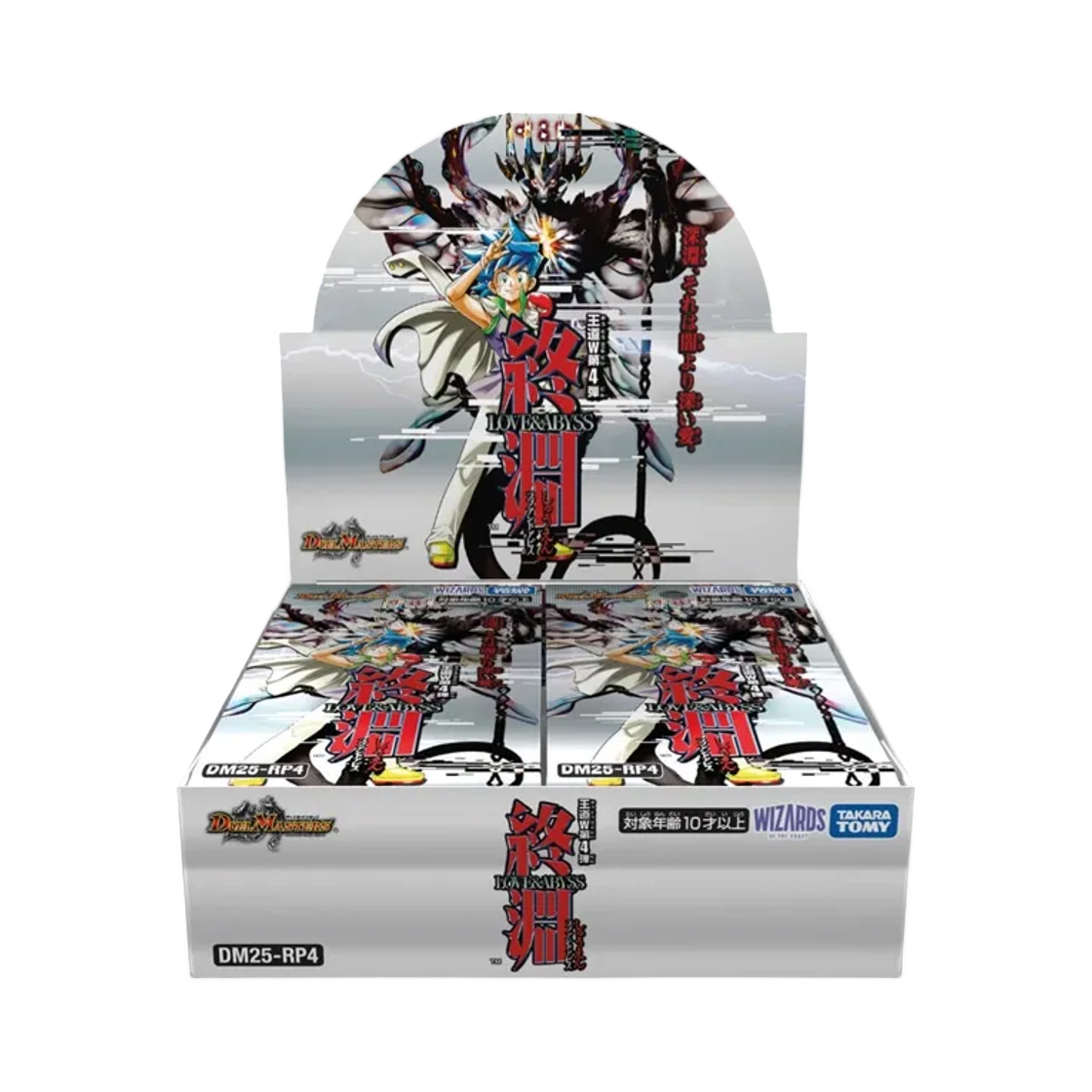 듀얼마스터즈 TCG 왕도편 제4탄 종연 러브 & 어비스 박스 (30팩/일어판)(Duel Masters TCG Royal Road W 4th Set the Abyss Love & Abyss Box (Pack of 30/Japanese Ver.)) - 1