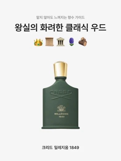 스타일 카드