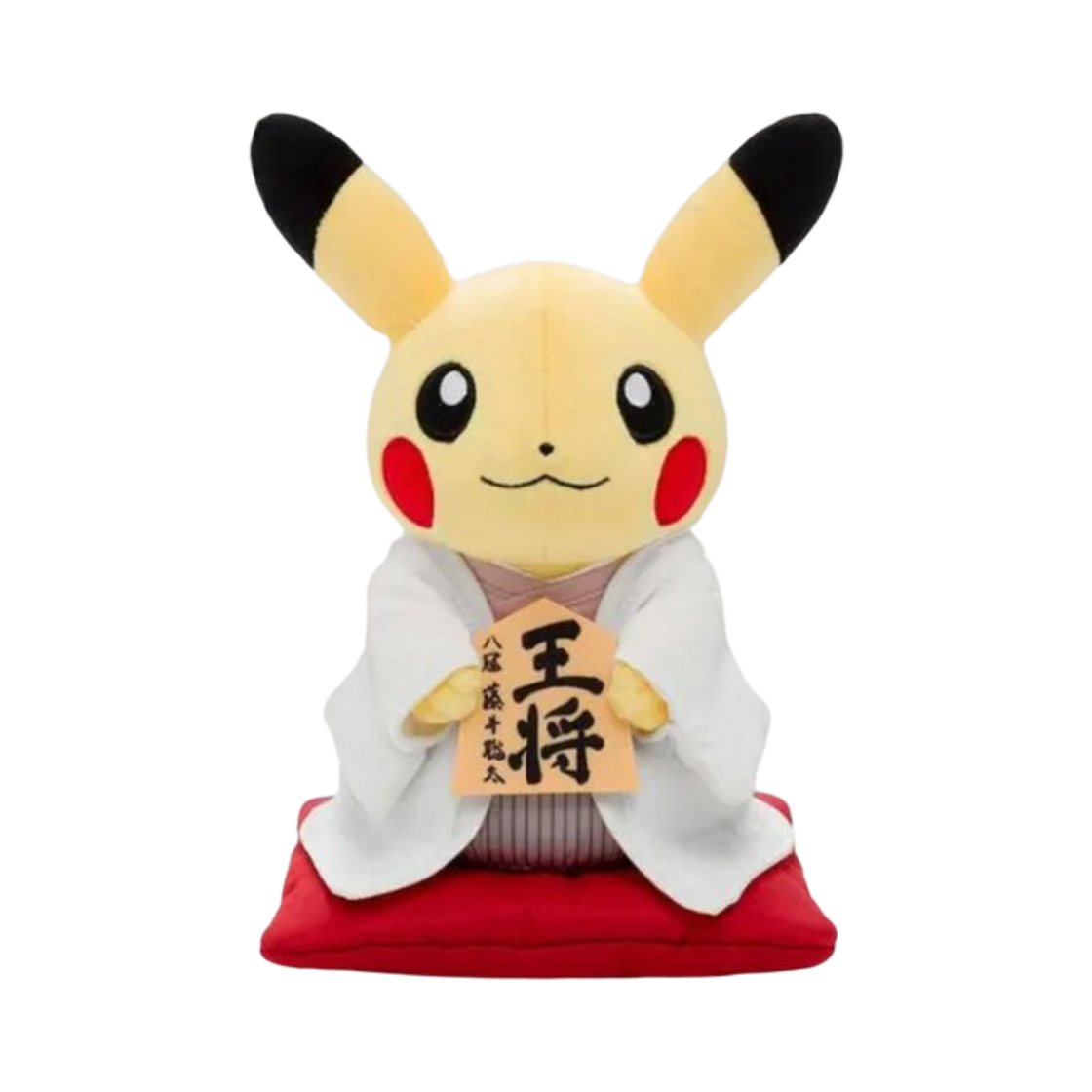 - Pokemon Sota Fujii Eight Crown King General Piece and Pikachu Plush