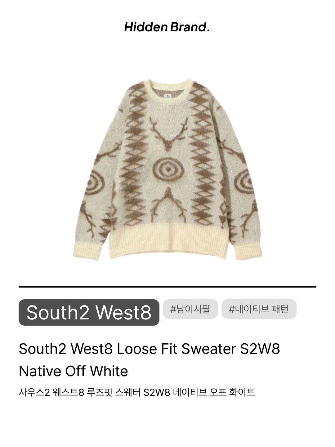 Kith x South2 West8 x Columbia Curtis Mesh Short Waffle, Supreme x South2 West8 River Trek Jacket Black - 21SS 착용 스타일 - 10