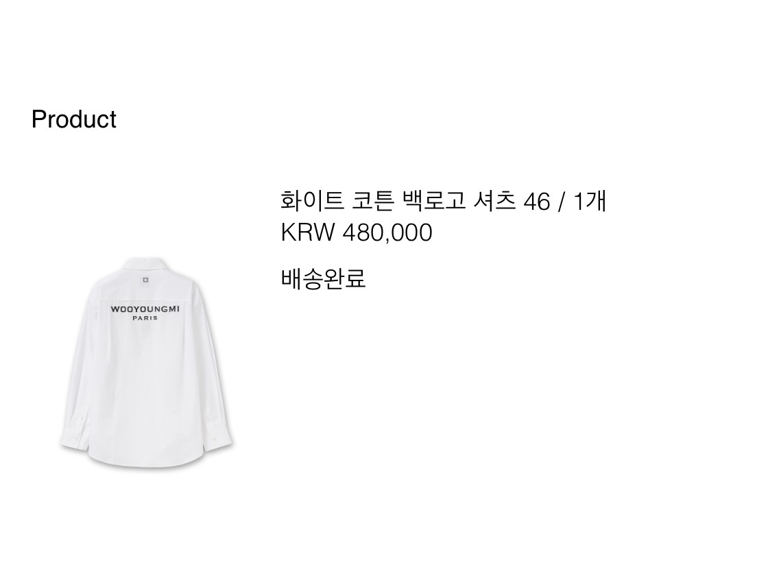 SONGZIO ZZERO Panther T Shirt White, SONGZIO ZZERO Panther T Shirt Black 착용 스타일 - 7