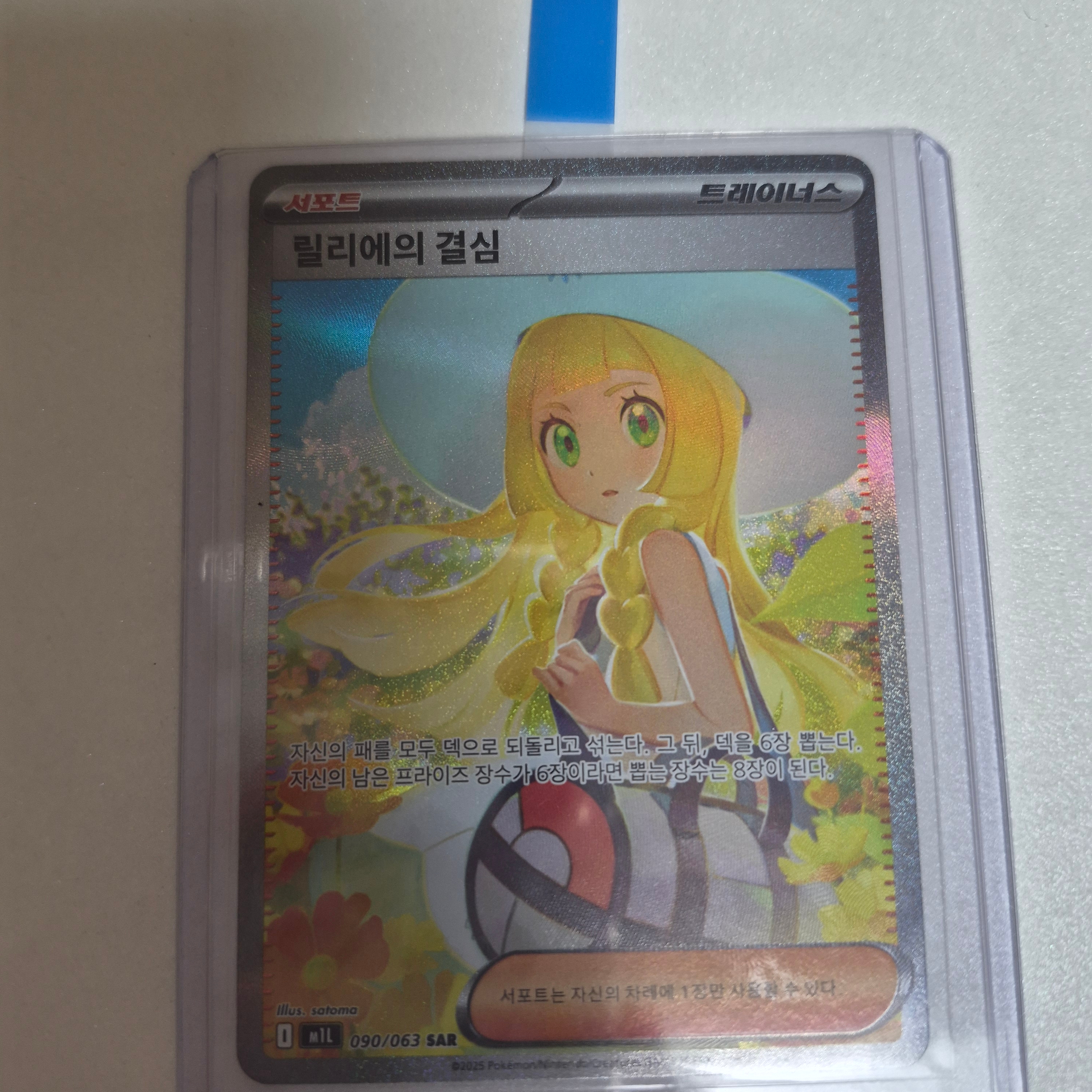 Pokemon TCG Mega Expansion Pack Mega Brave Box (Pack of 30) 착용 스타일 - 2