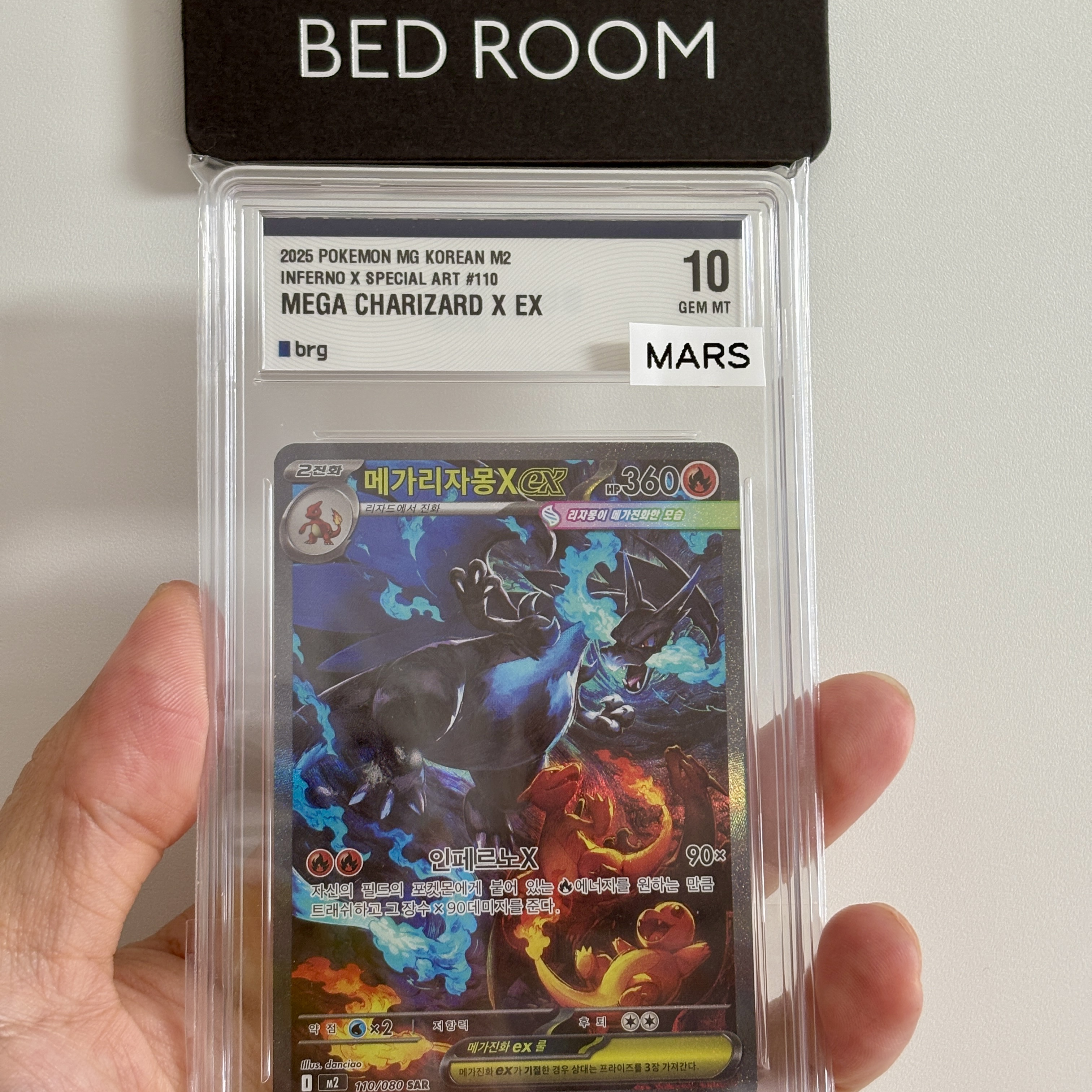 Pokemon TCG Mega Charizard X ex SAR Inferno X (Korean Ver.) 착용 스타일