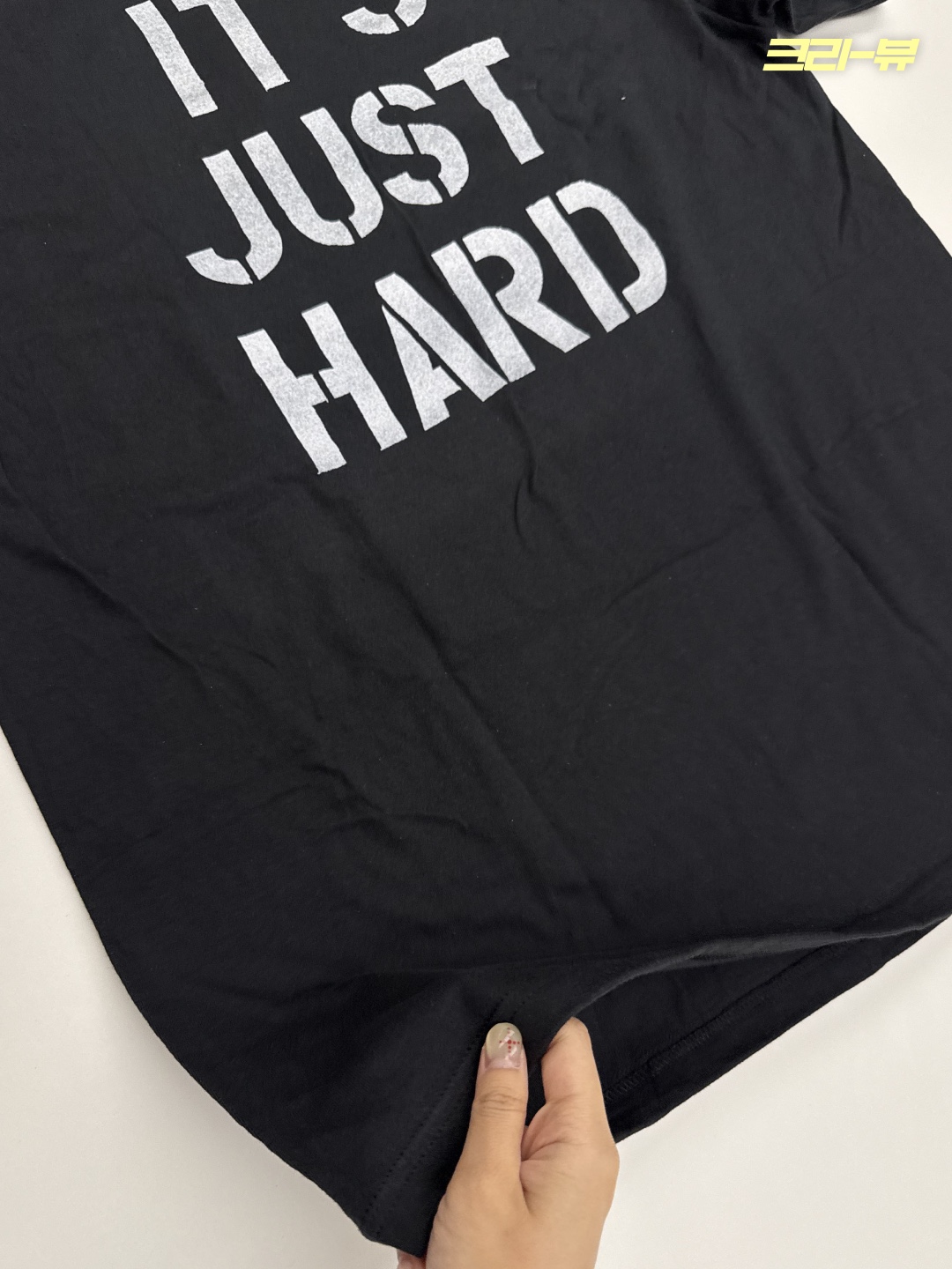 Supreme Hard T-Shirt Black - 26SS 착용 스타일 - 6