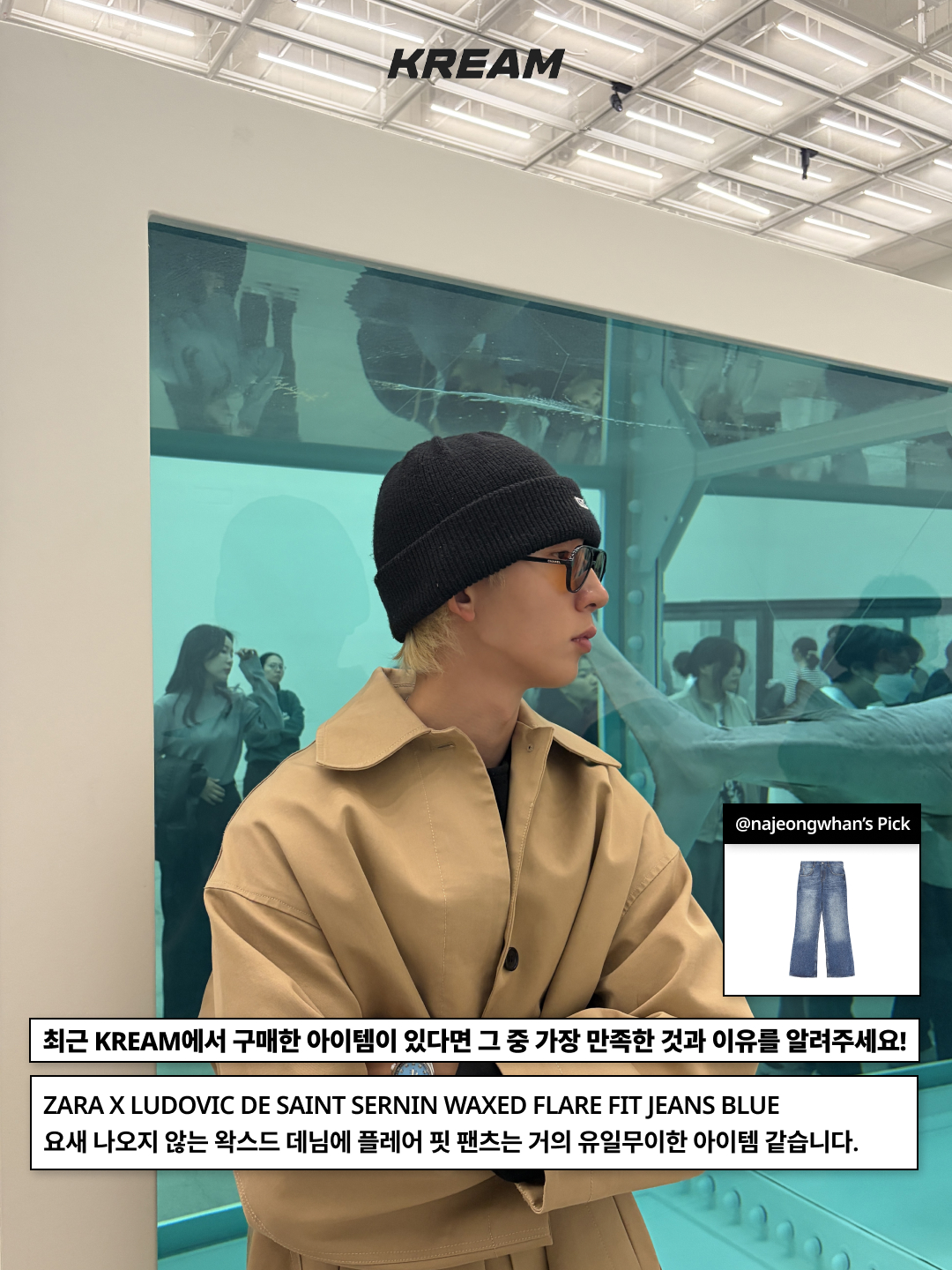 New Era MLB New York Yankees Pillbox Series Ball Cap Navy, Adidas x Fear of God Athletics Heavy Fleece Hoodie Black - KR Sizing 착용 스타일 - 8