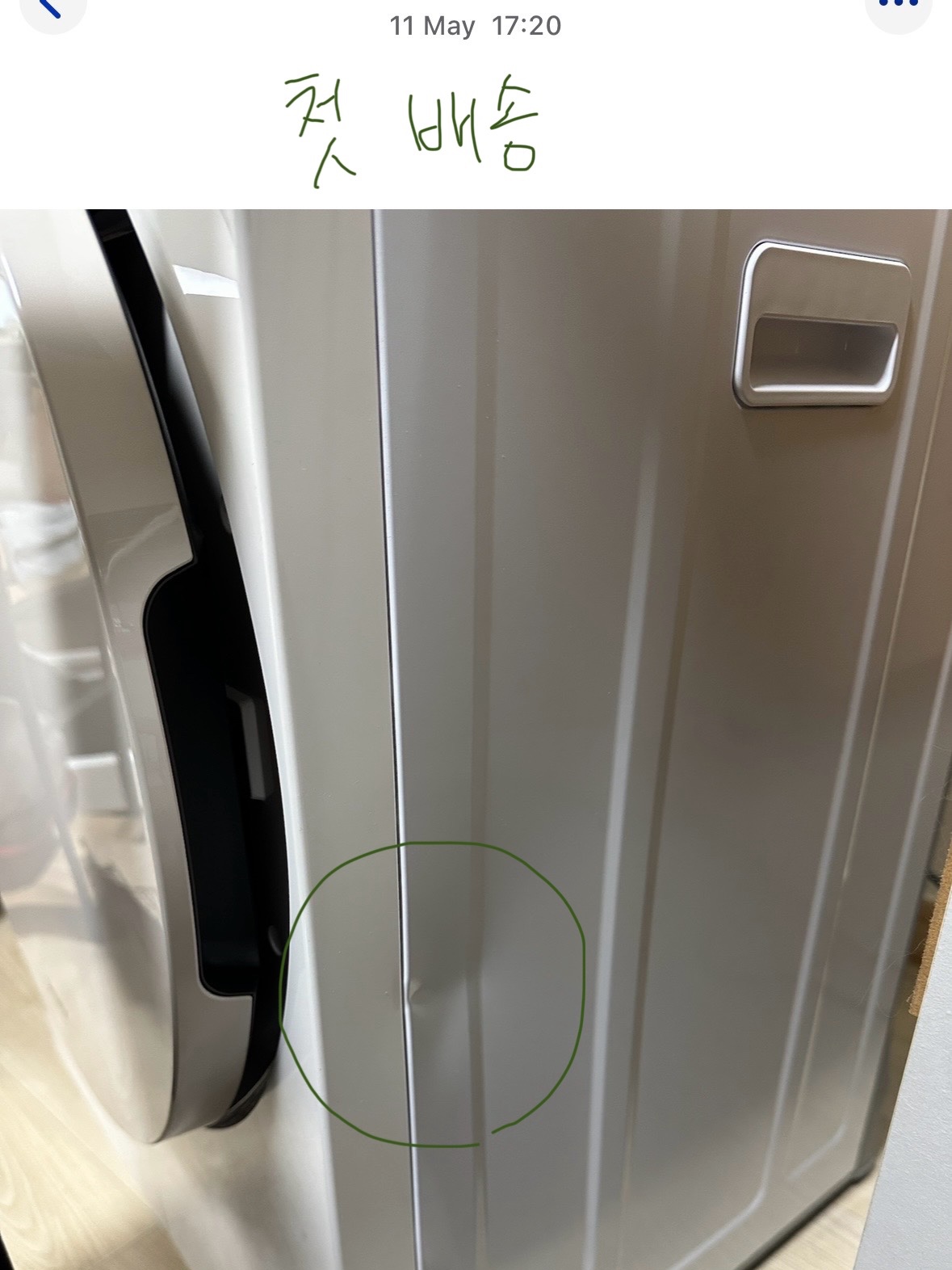 WINIX Inverter Compact Dryer White Beige HS3P400-OEK 착용 스타일 - 1