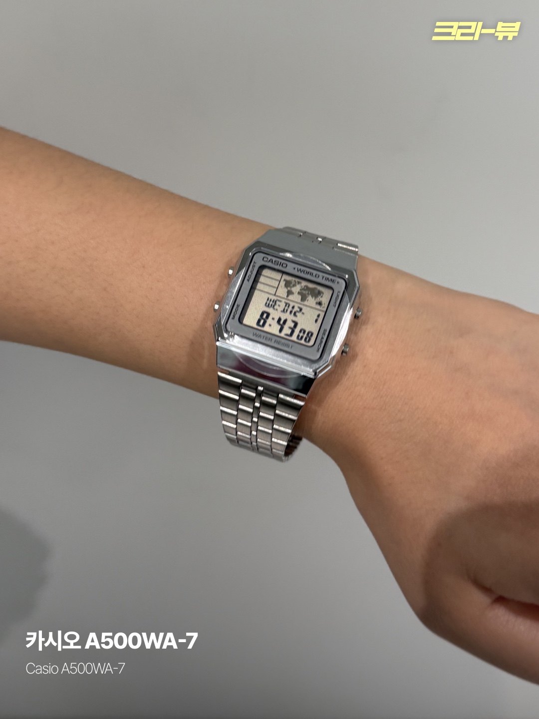 Casio A500WA-7 착용 스타일 - 1