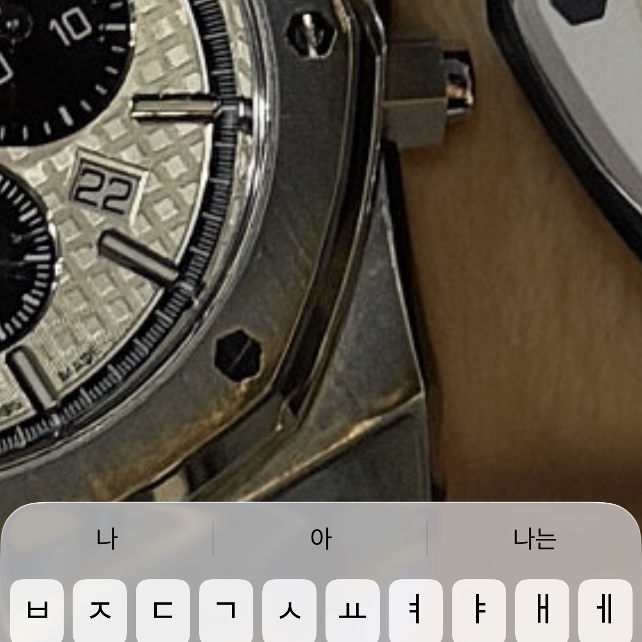 대화님의 스타일