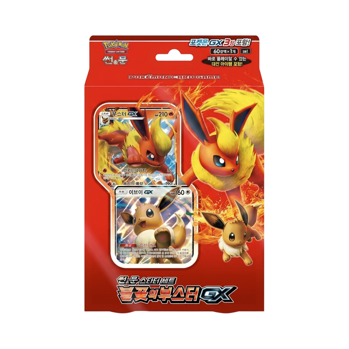 포켓몬 TCG XY 확장팩 와일드 블레이즈 8 박스 (총 240팩/한글판