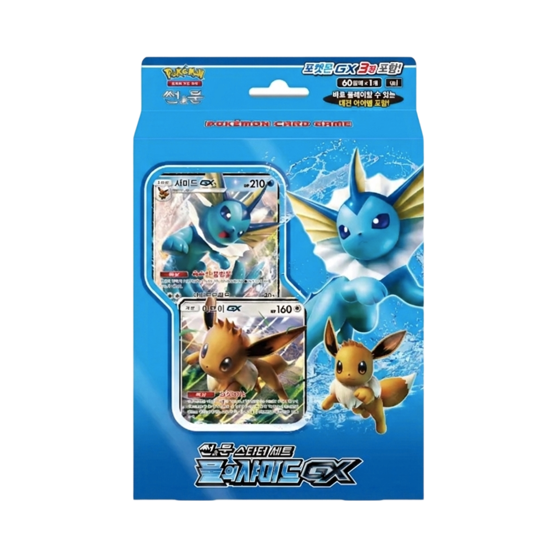 - Pokemon TCG Sun & Moon Starter Set Water's Vaporeon GX, Box (Korean Ver.)