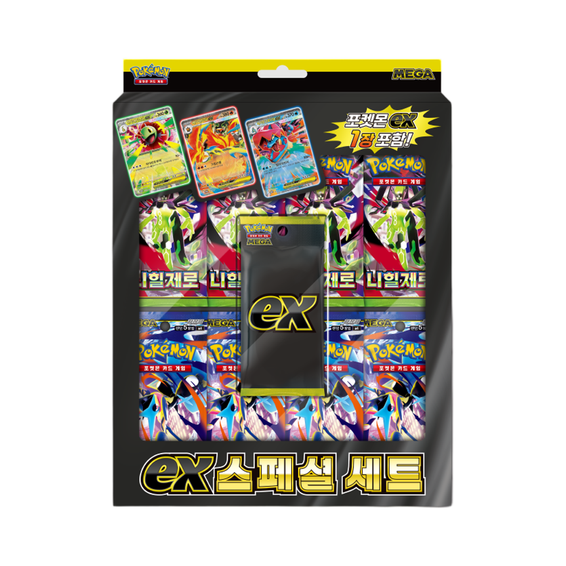 포켓몬 TCG 메가 ex 스페셜 세트(Pokemon TCG MEGA ex Special Set)