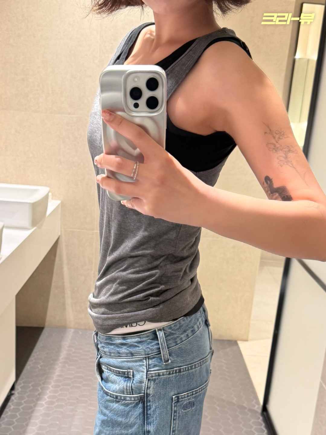 Sculptor Lazy Sleeveless Layered Tee Pale Gray 착용 스타일 - 5