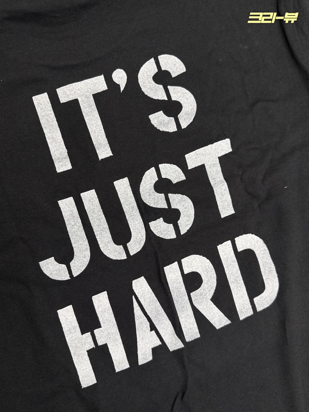Supreme Hard T-Shirt Black - 26SS 착용 스타일 - 4