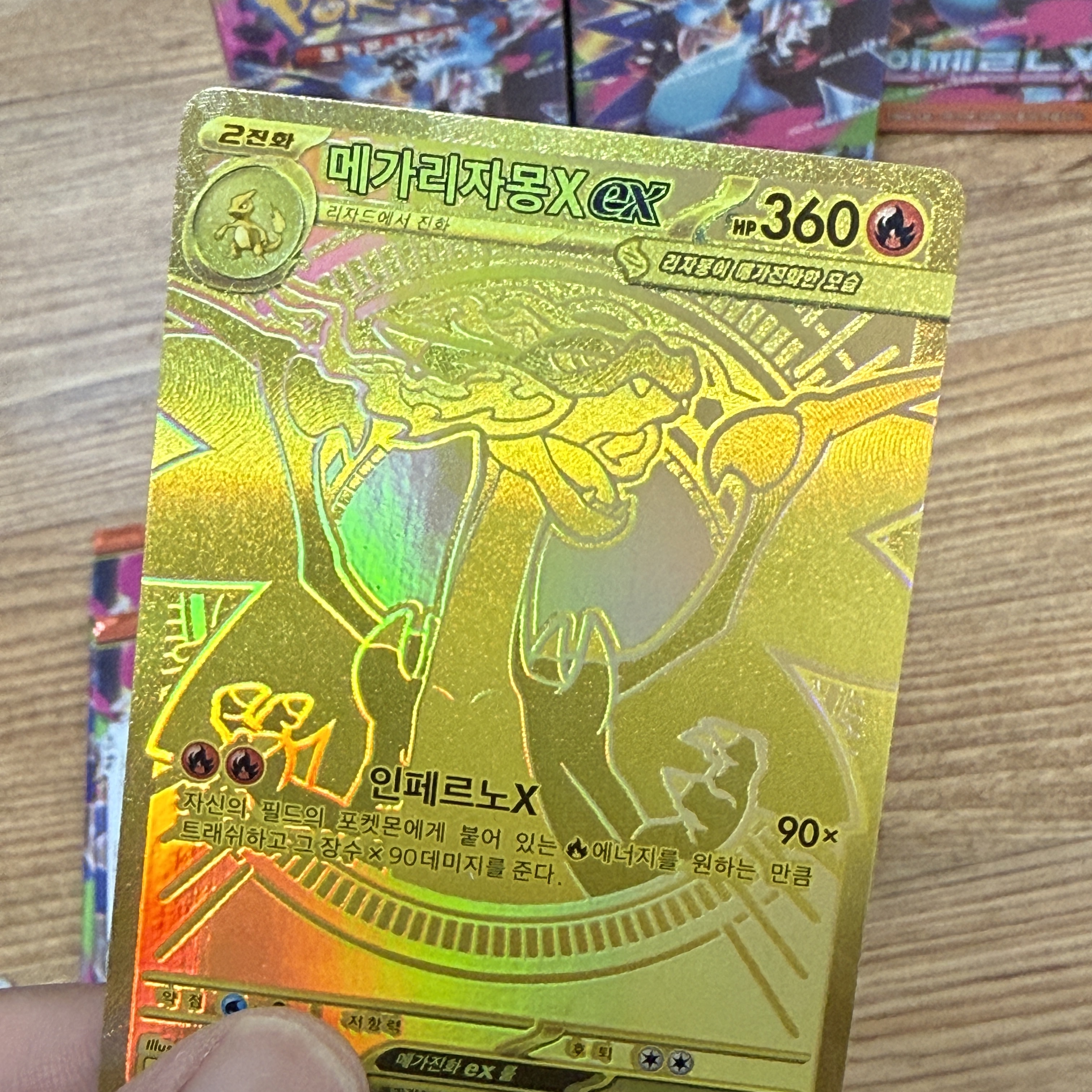 Pokemon TCG Mega Expansion Pack Inferno X Box (Pack of 30/Korean Ver.) 착용 스타일