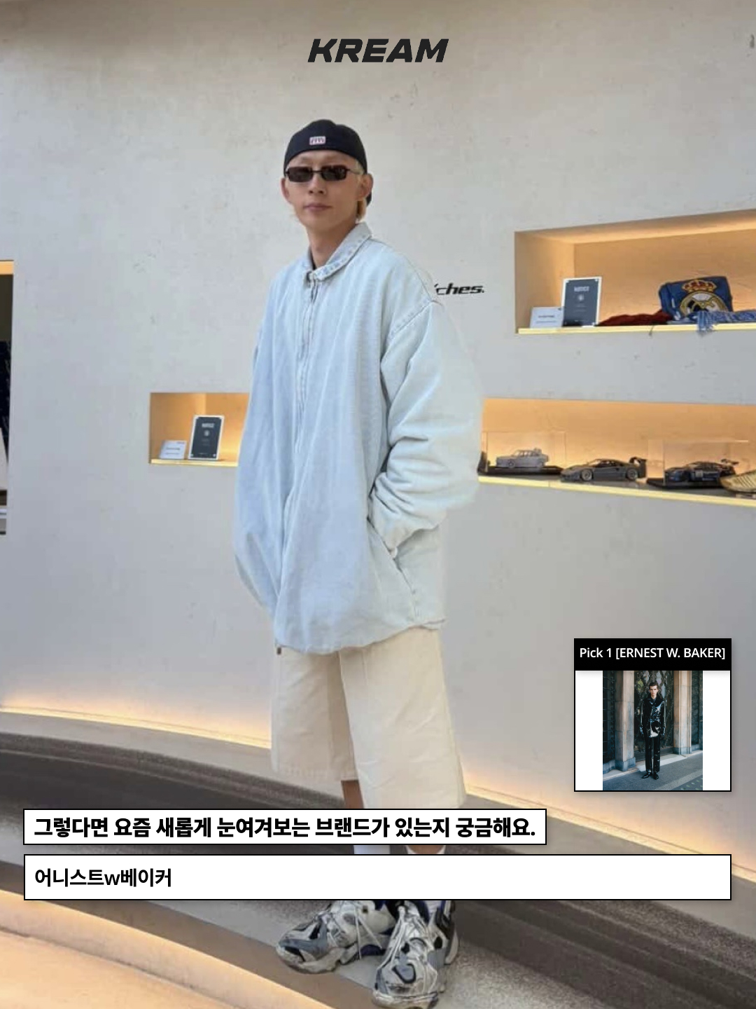 New Era MLB New York Yankees Pillbox Series Ball Cap Navy, Adidas x Fear of God Athletics Heavy Fleece Hoodie Black - KR Sizing 착용 스타일 - 6