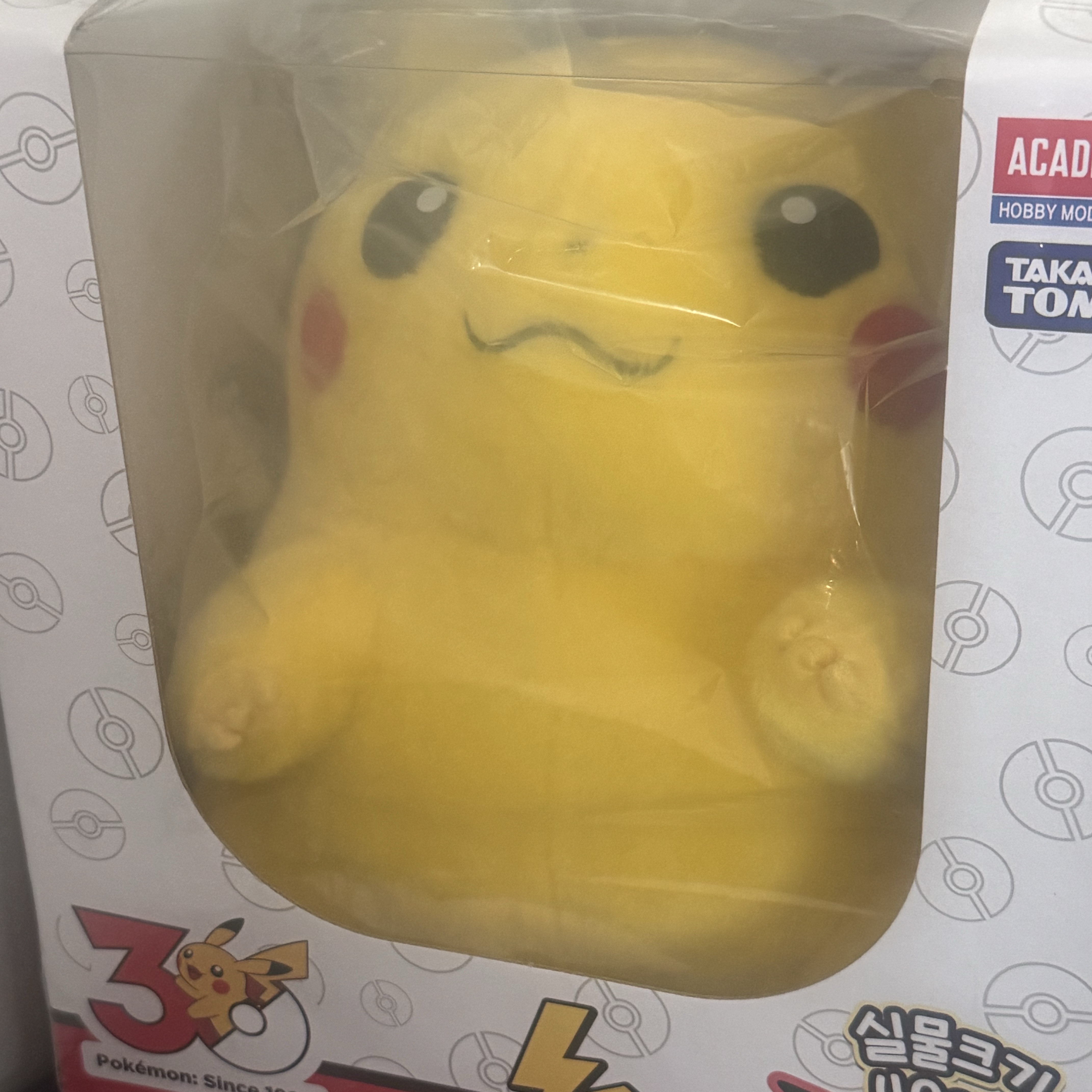 Pokemon Monster Collection 30th Anniversary Pikachu Okaeri! Plush 착용 스타일 - 1