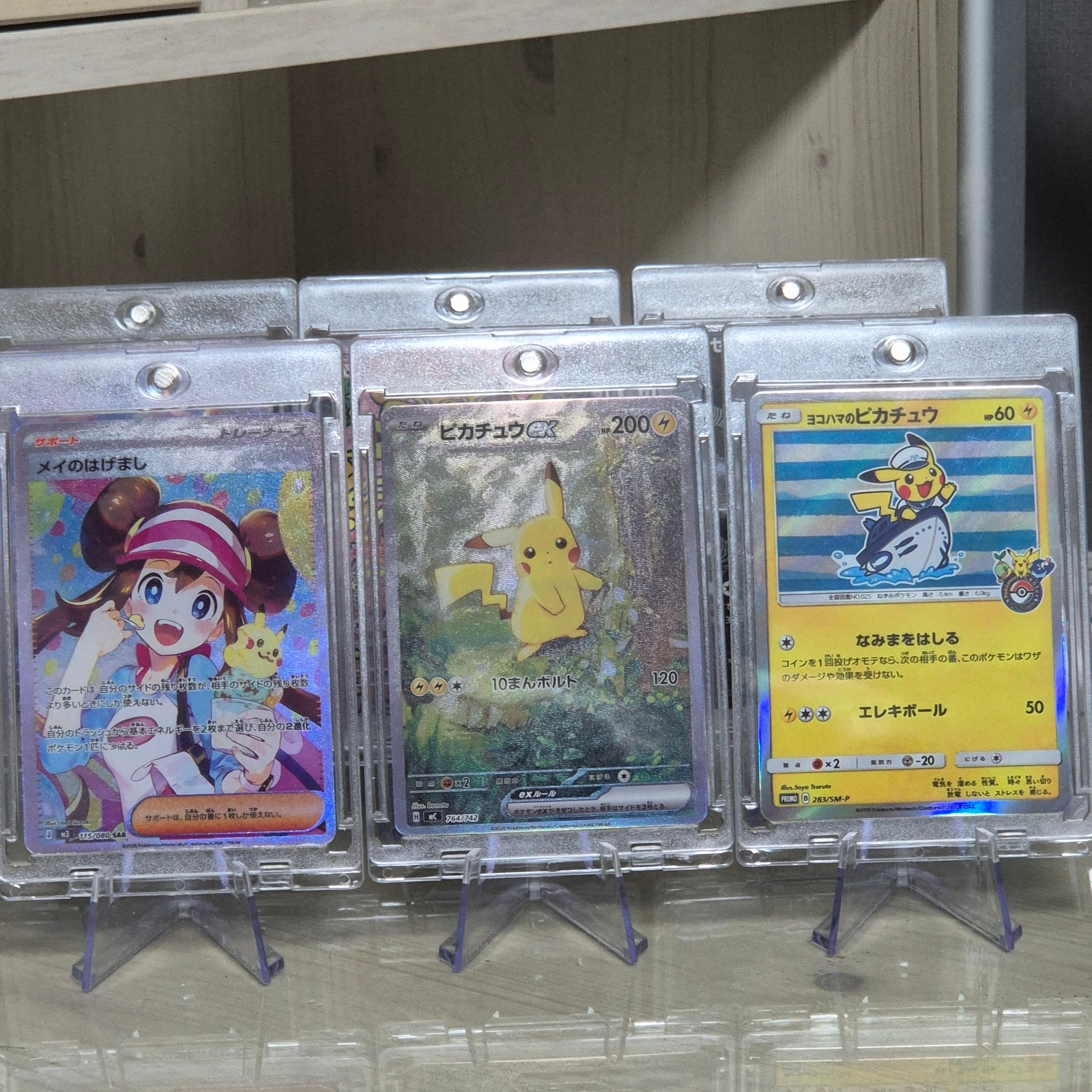 Pokemon TCG Pikachu ex SAR Start Deck 100 Battle Collection (Japanese Ver.), Pokemon TCG Rosa SAR Expansion Pack Munikiss Zero (Japanese Ver.) 착용 스타일