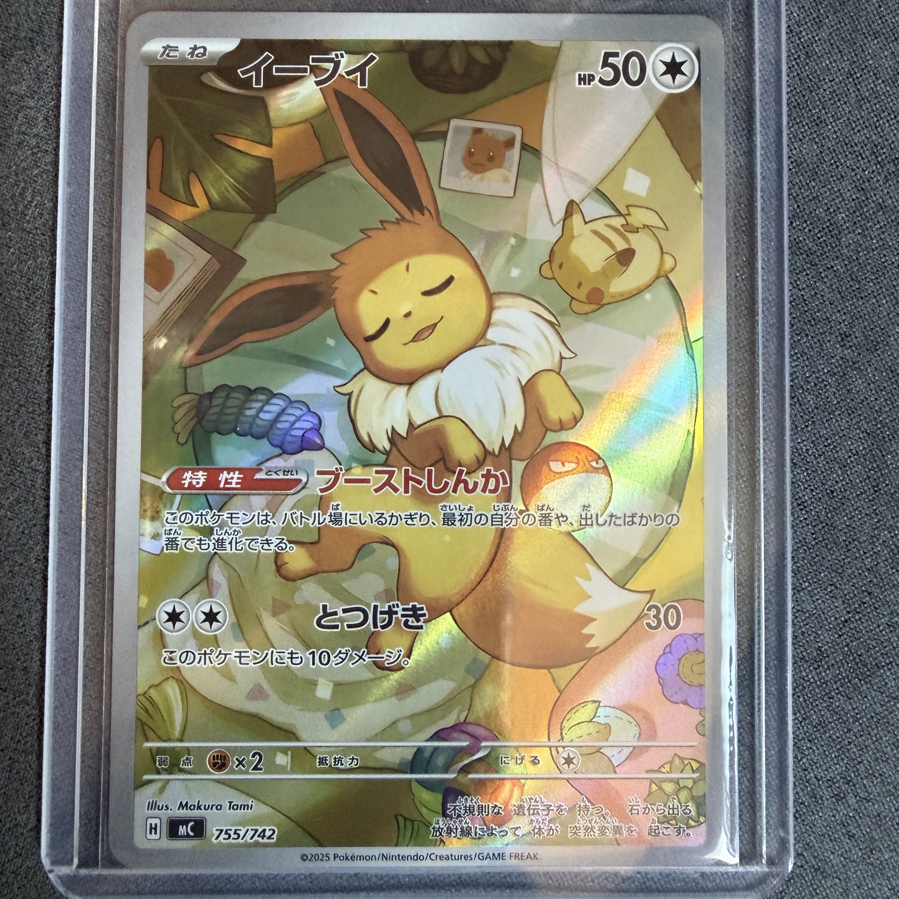 Pokemon TCG MEGA The Start Deck 100 Battle Collection Box (Japanese Ver.) 착용 스타일