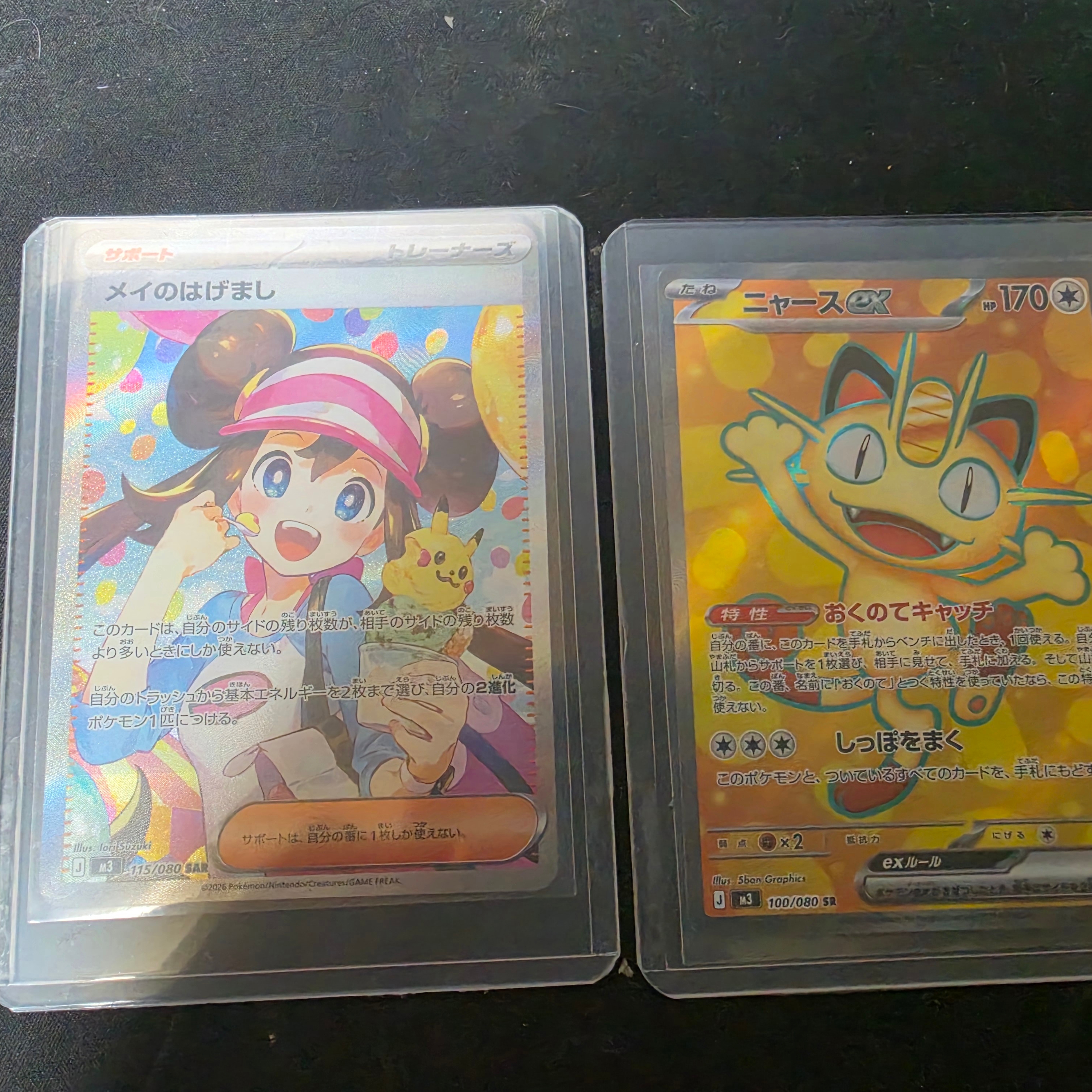 Pokemon TCG Munikis Zero Expansion Pack 1 Box (Pack of 30/Japanese Ver.) 착용 스타일