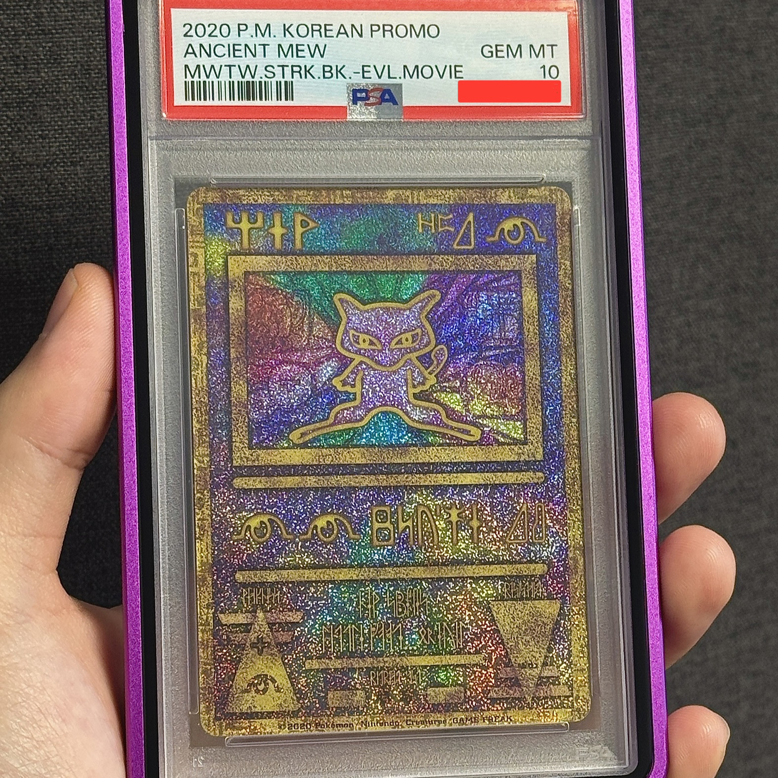 Pokemon TCG Mew P Mewtwo Strikes Back Movie Promo (Korean Ver.) 착용 스타일