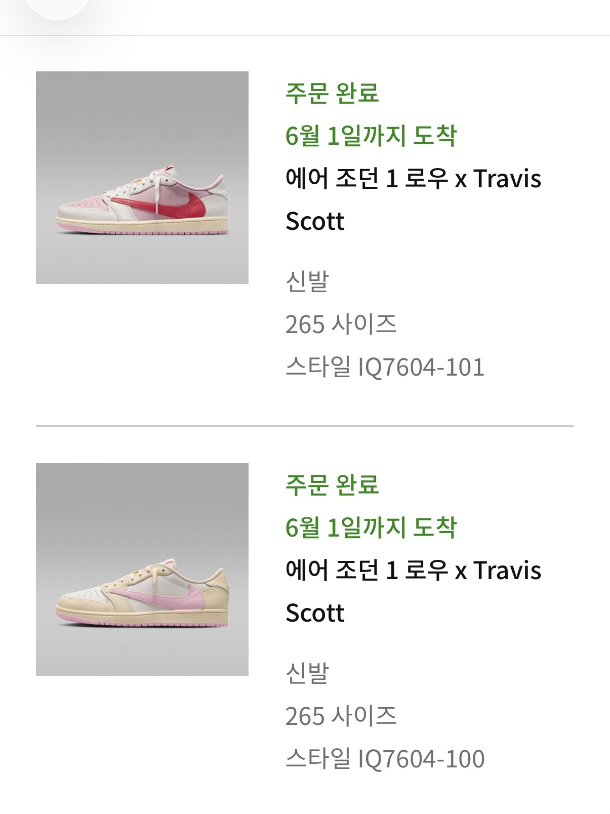 Jordan 1 x Travis Scott Retro Low OG SP Muslin Shy Pink, Jordan 1 x Travis Scott Retro Low OG SP Sail Tropical Pink 착용 스타일 - 2