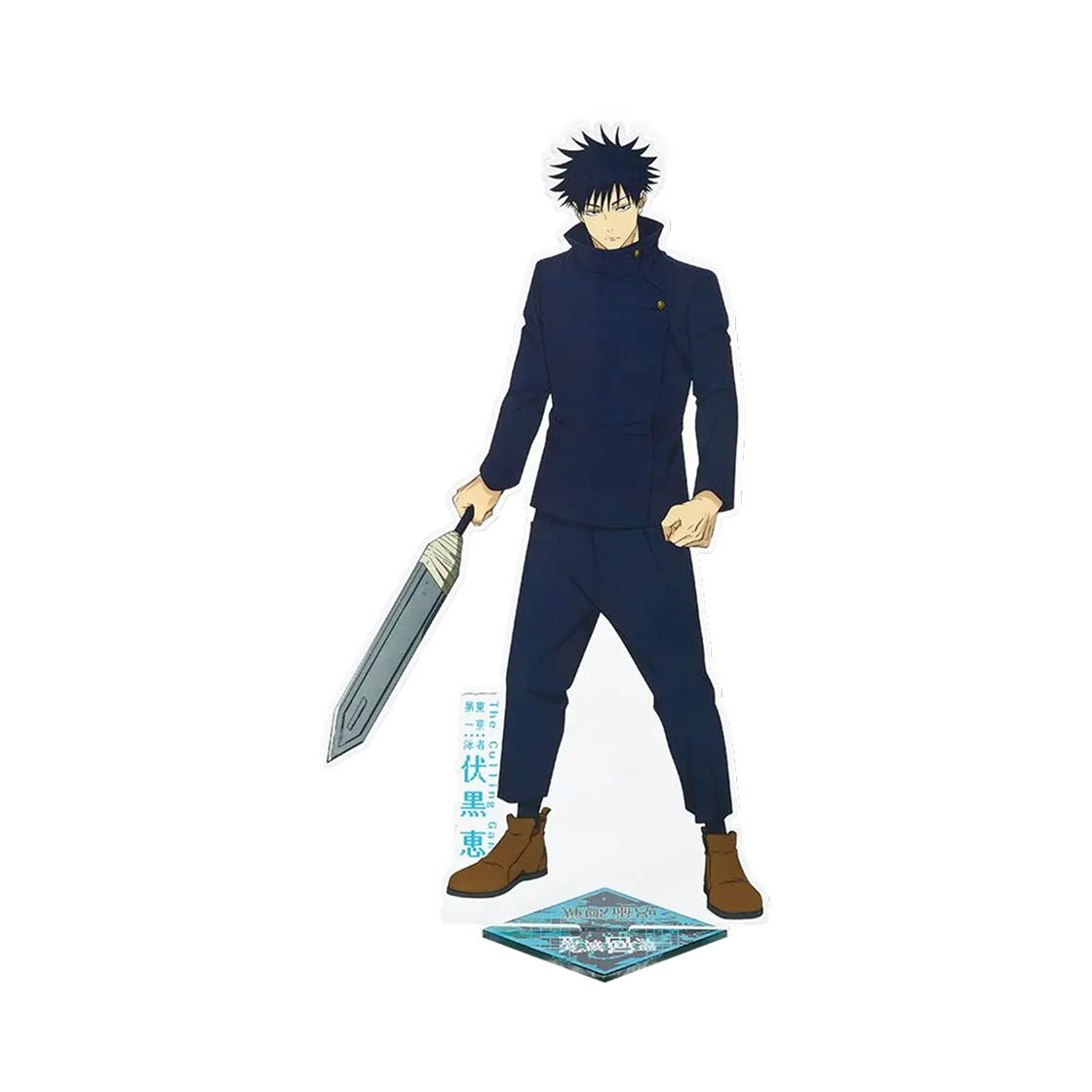 - Bandai Ichiban Kuji Jujutsu Kaisen Death Extermination Tour 2 B Prize Megumi Fushiguro Big Acrylic Stand