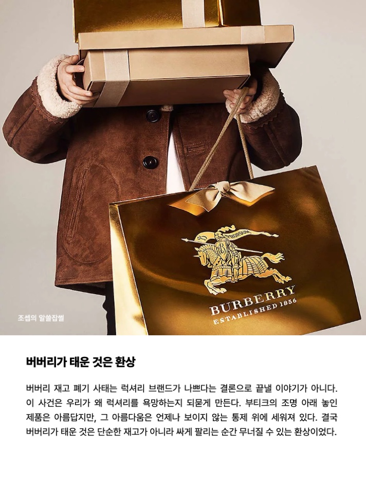 (W) Burberry Telford Hoodie Trench Coat Beige, Cartier Tank Must Watch Large Quartz Steel Calfskin Black 착용 스타일 - 10