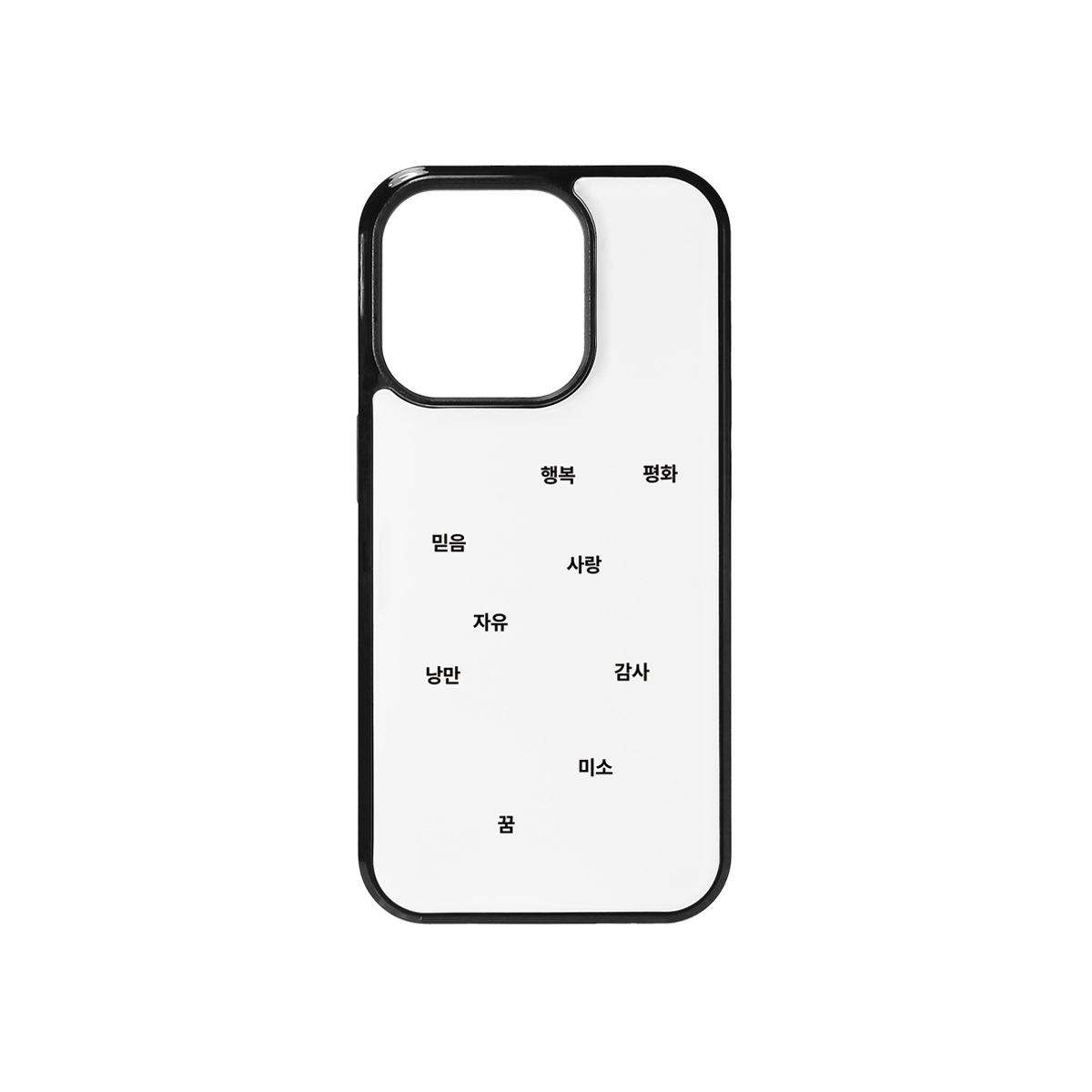 속담 긍정(肯定) black white glass bumper case(SOKDAM positive black white glass bumper case)