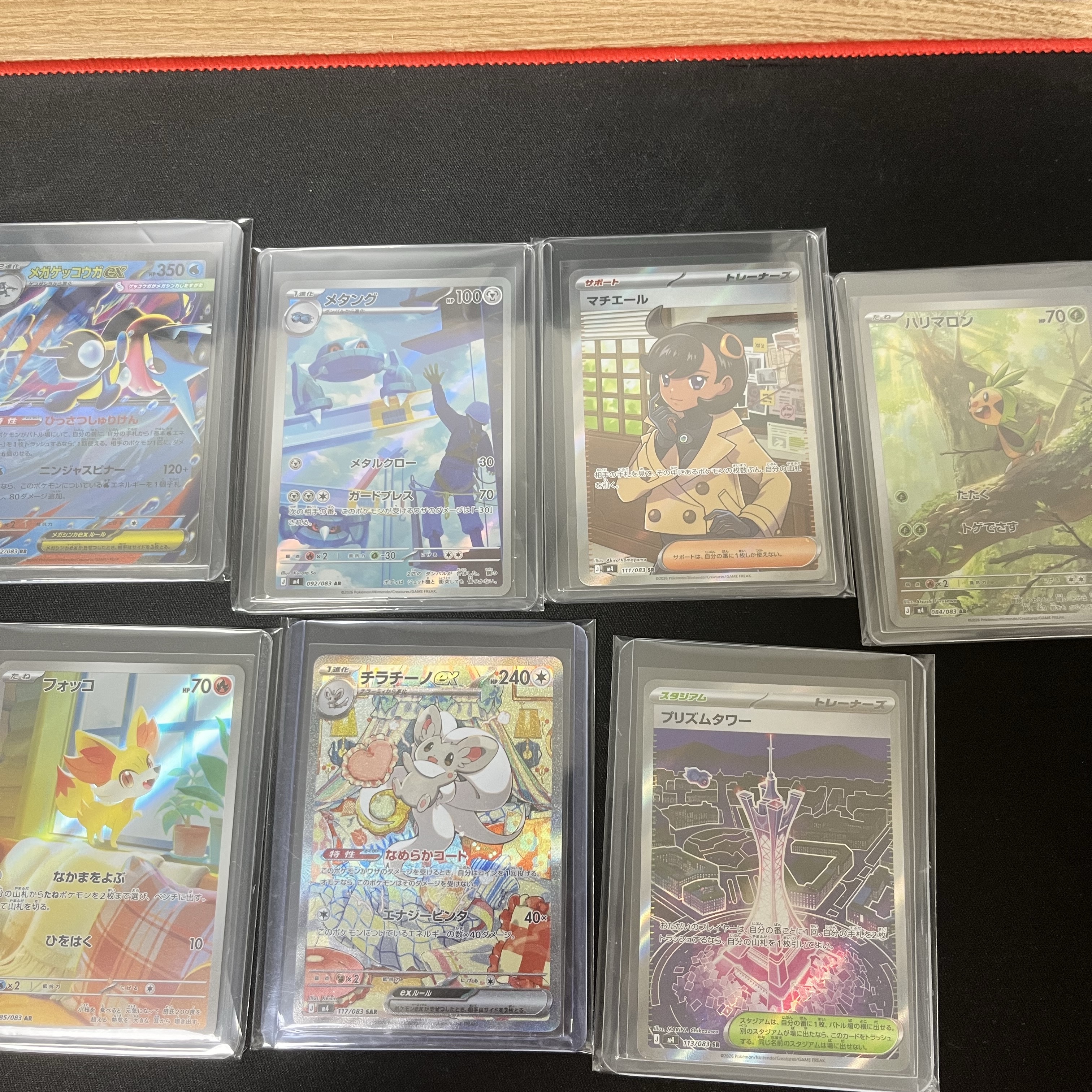 Pokemon TCG MEGA Expansion Pack Ninja Spinner 1 Box (Pack of 30/Japanese Ver.) 착용 스타일