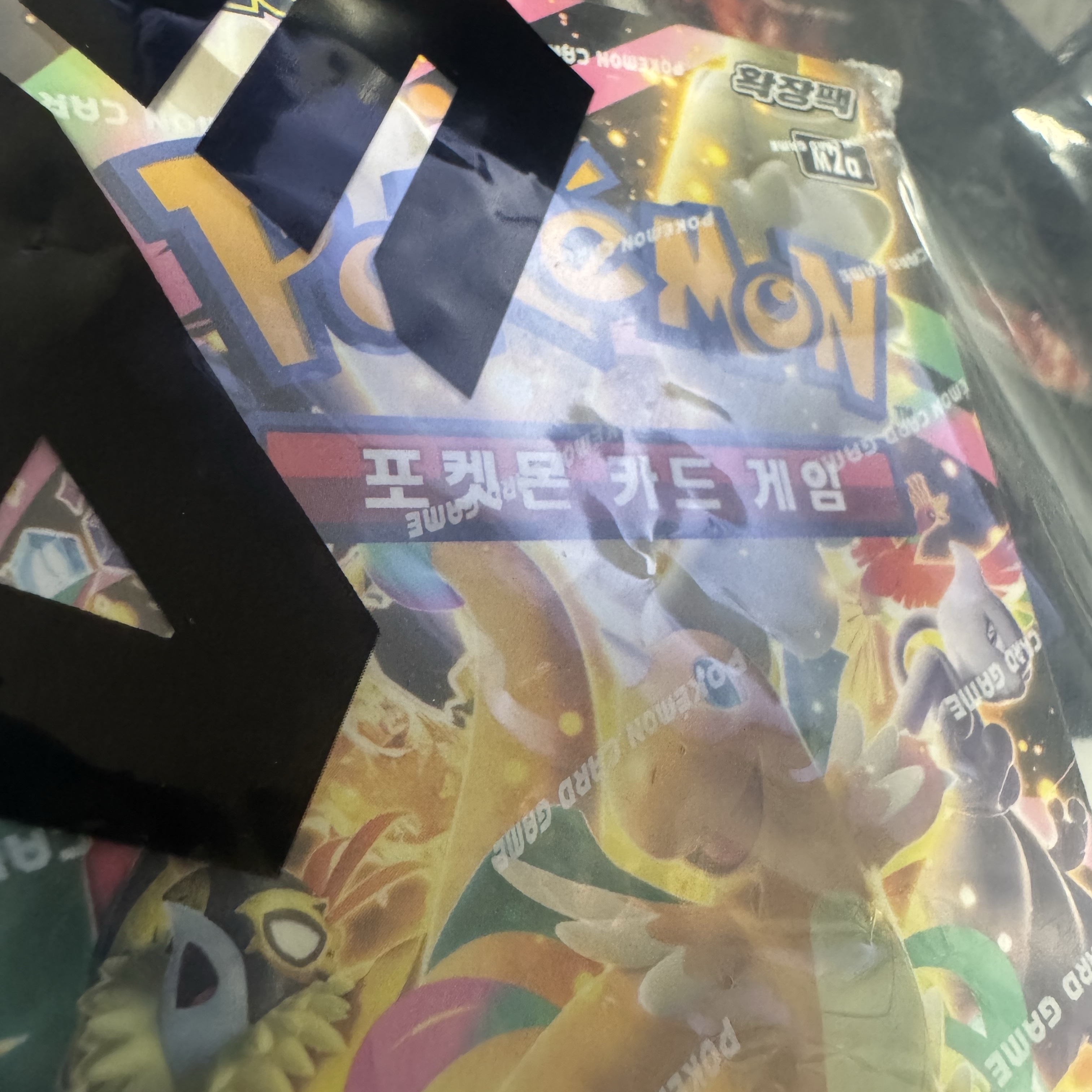 Pokemon TCG Mega High class pack MEGA Dream ex 1 Box (Pack of 10/Korean Ver.) 착용 스타일