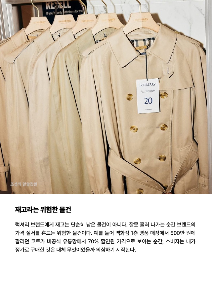 (W) Burberry Telford Hoodie Trench Coat Beige, Cartier Tank Must Watch Large Quartz Steel Calfskin Black 착용 스타일 - 4